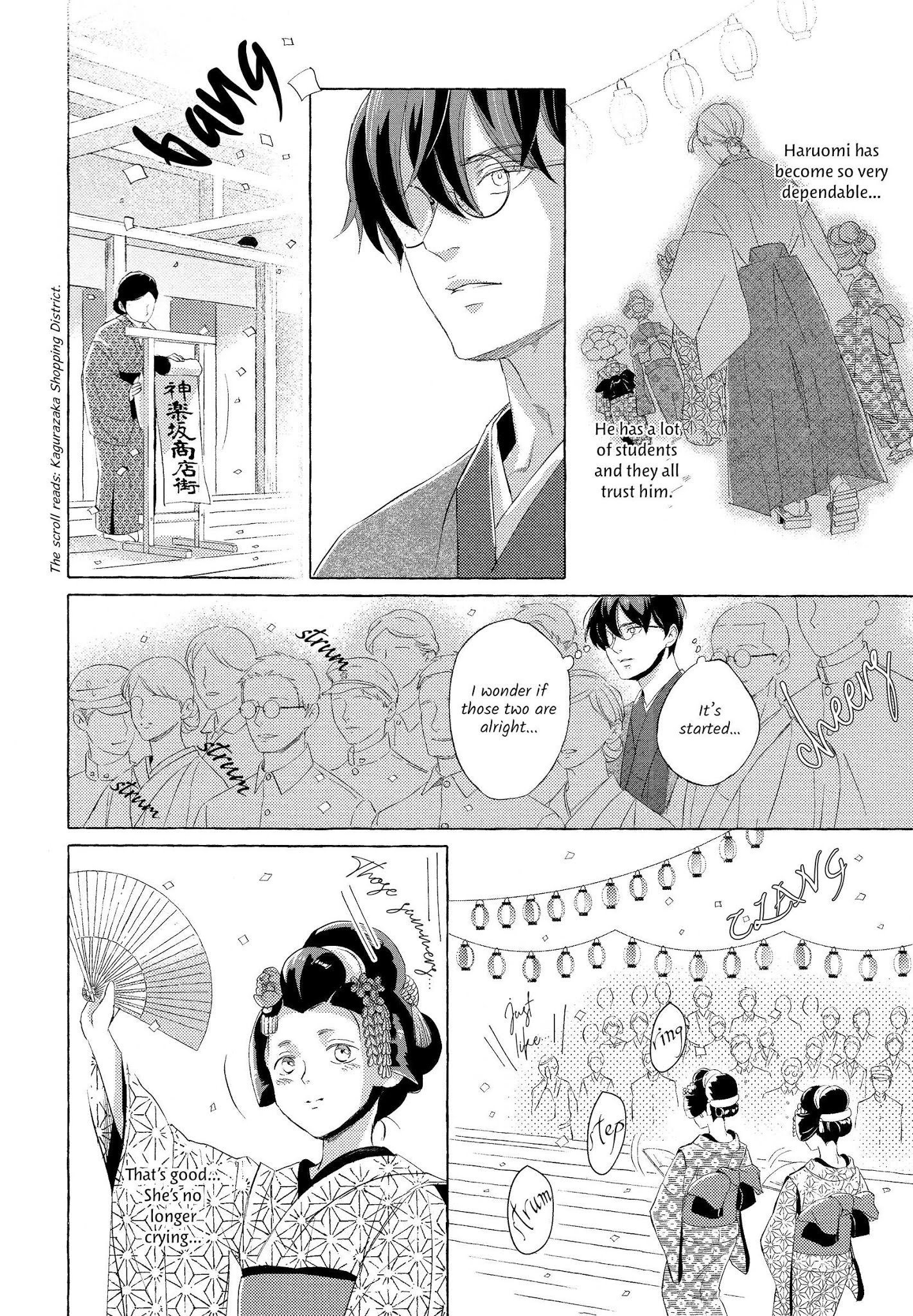 The Flower That Seems To Truly Dance Chapter 2 page 27 - Chapter 2