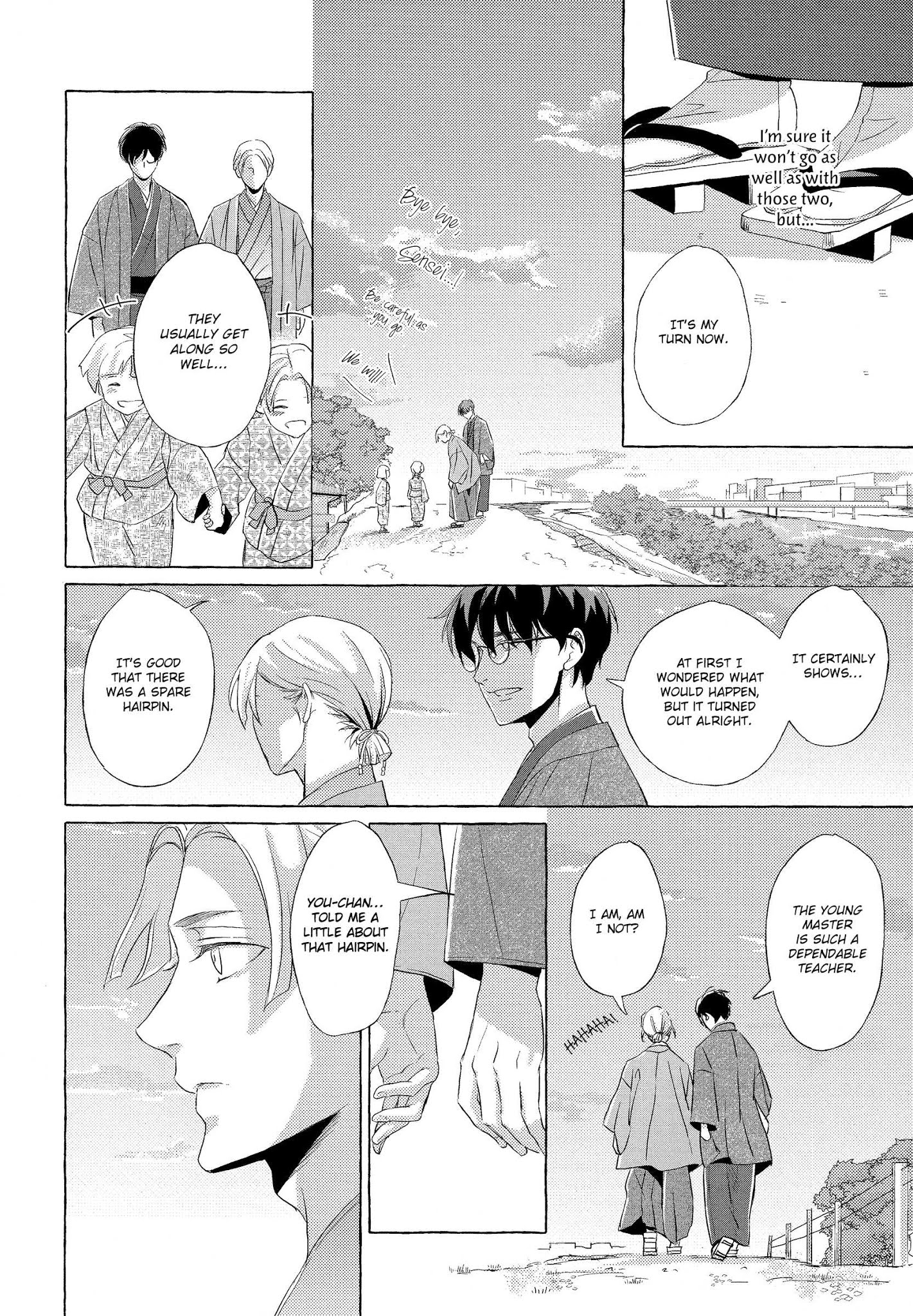 The Flower That Seems To Truly Dance Chapter 2 page 33 - Chapter 2