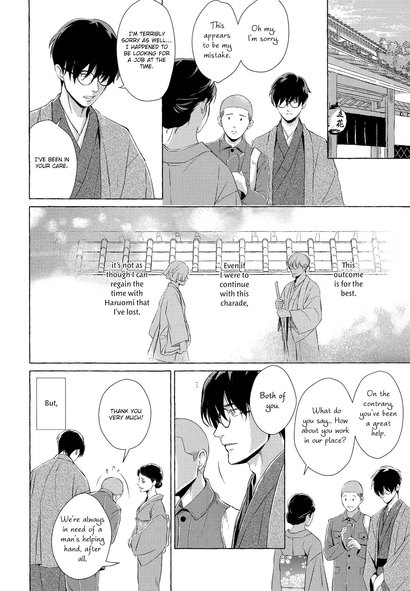 The Flower That Seems To Truly Dance Chapter 2 page 5 - Chapter 2