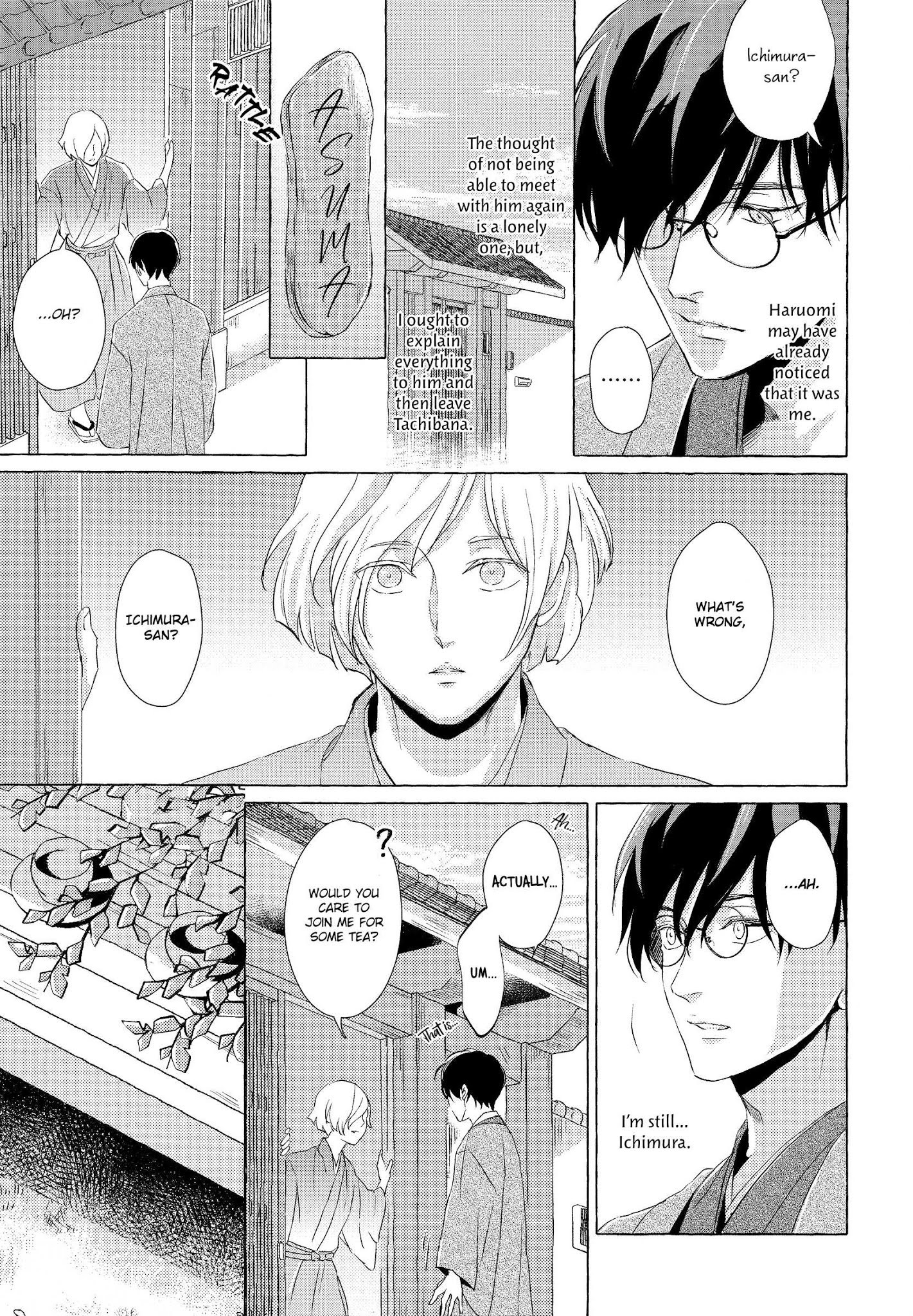 The Flower That Seems To Truly Dance Chapter 2 page 6 - Chapter 2