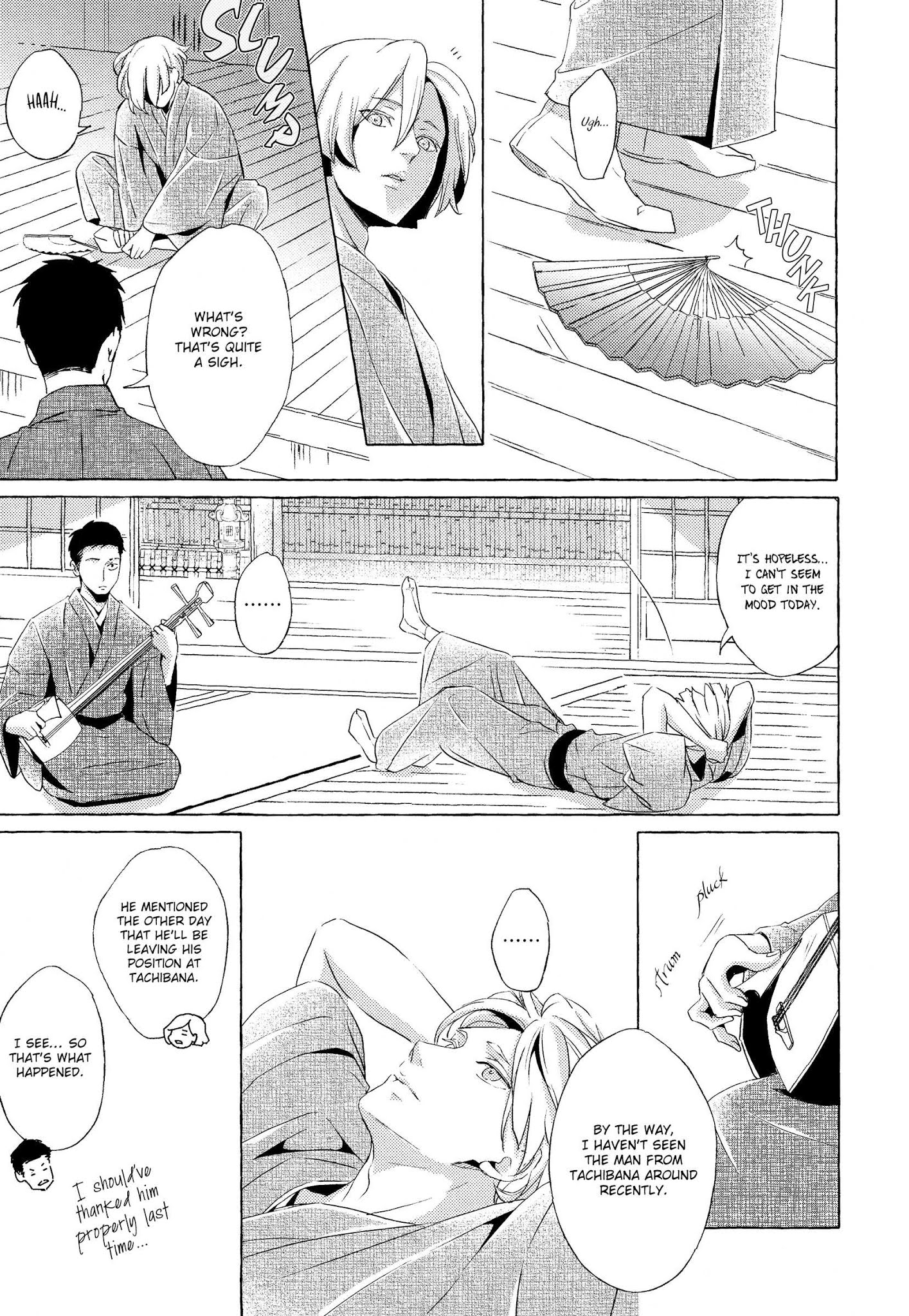 The Flower That Seems To Truly Dance Chapter 3 page 18 - Chapter 3