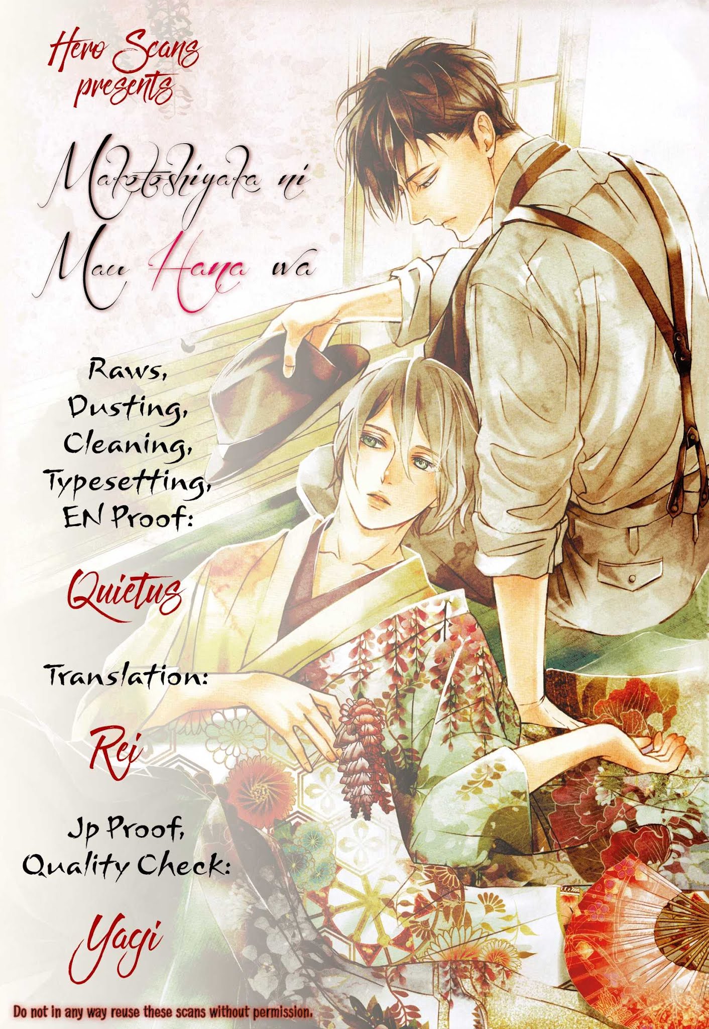 The Flower That Seems To Truly Dance Chapter 3 page 3 - Chapter 3