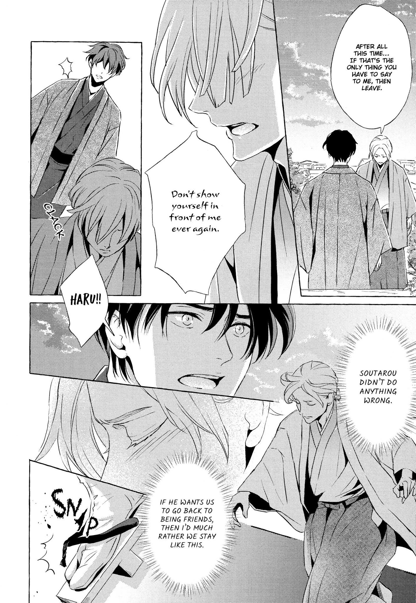 The Flower That Seems To Truly Dance Chapter 3 page 7 - Chapter 3