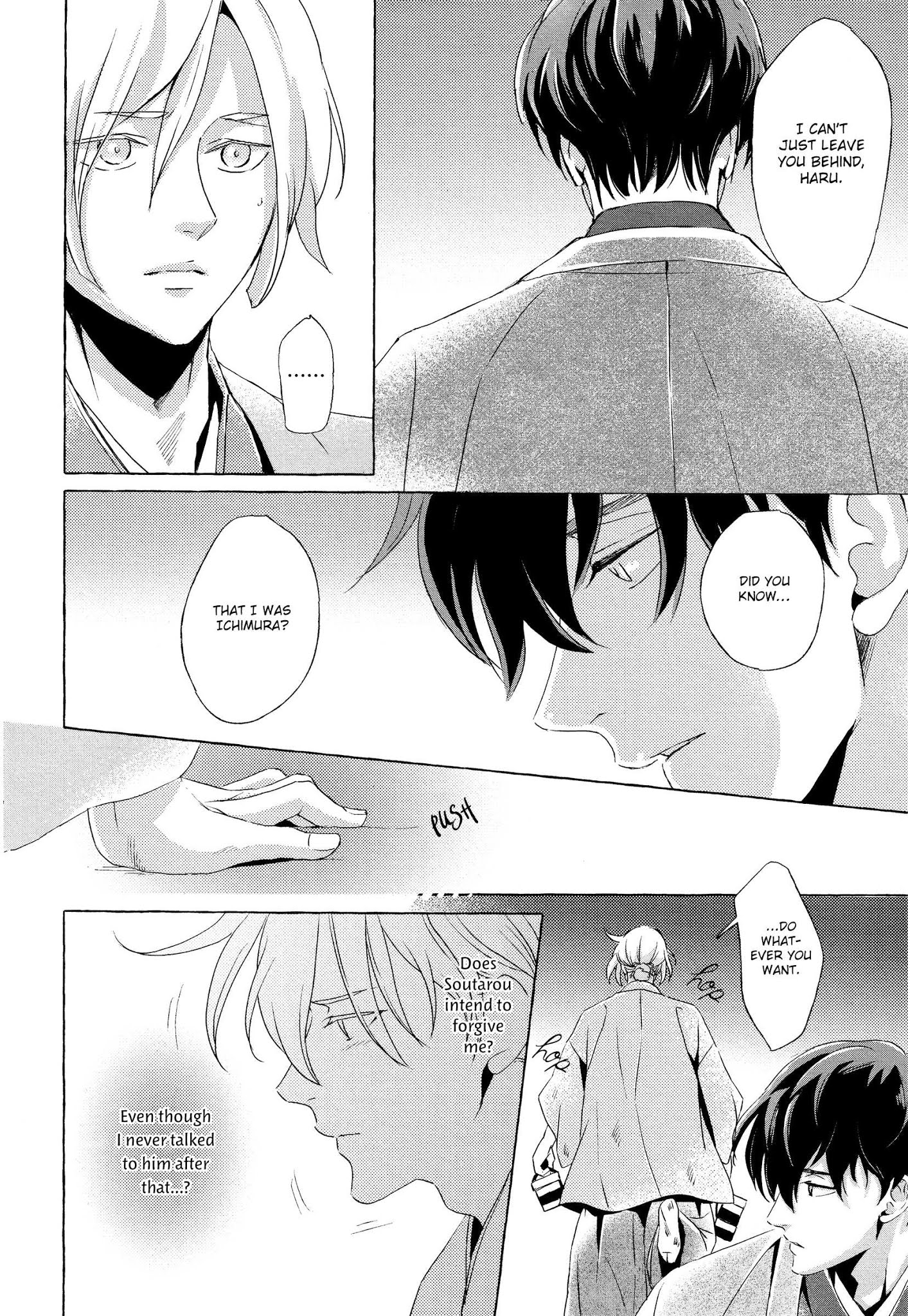 The Flower That Seems To Truly Dance Chapter 3 page 9 - Chapter 3