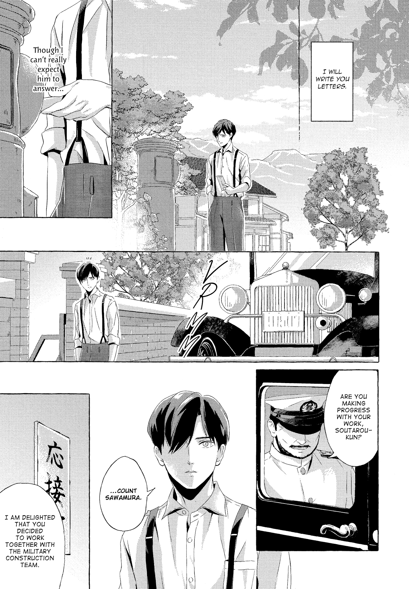 The Flower That Seems To Truly Dance Chapter 4 page 10 - Chapter 4