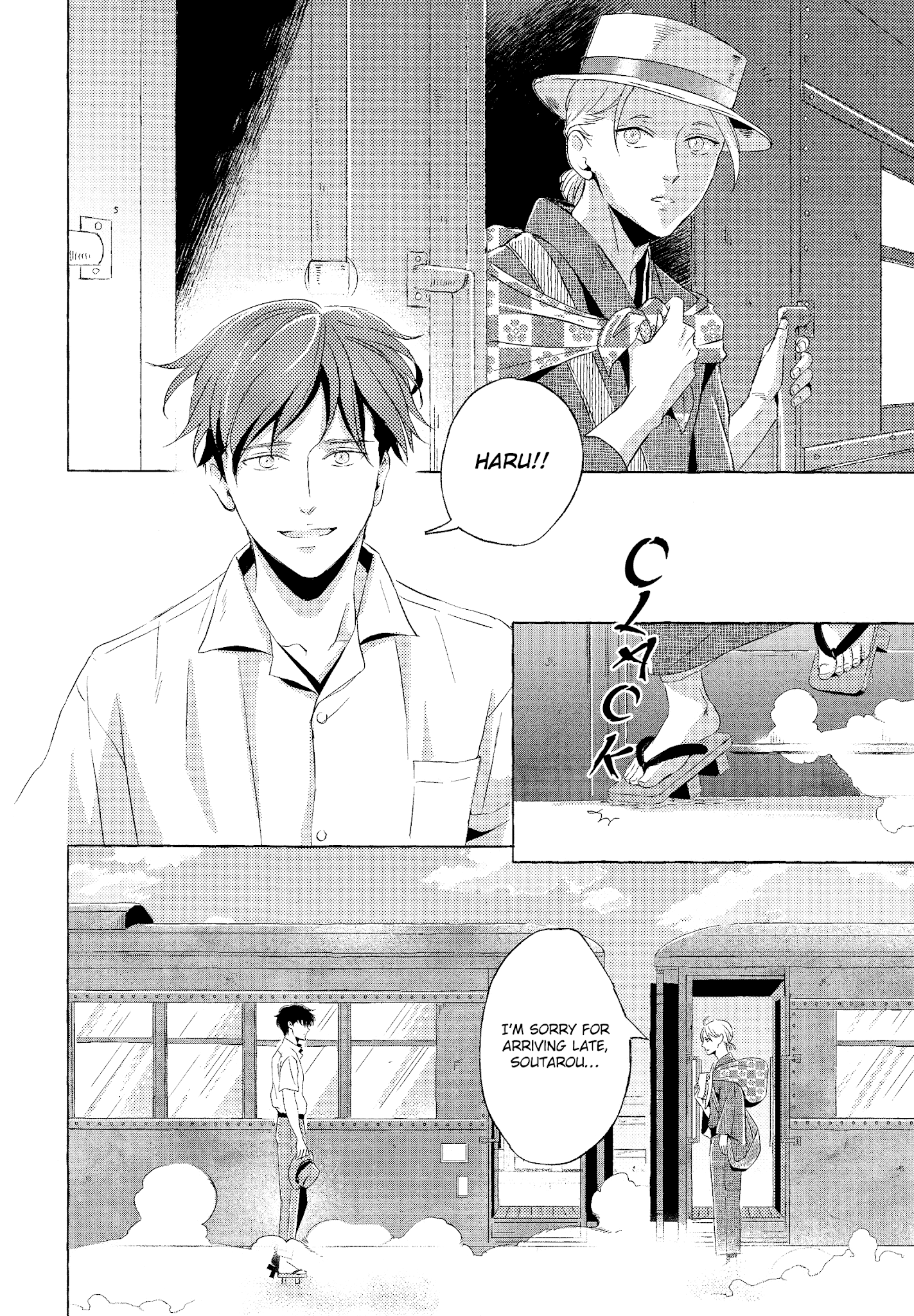 The Flower That Seems To Truly Dance Chapter 4 page 17 - Chapter 4