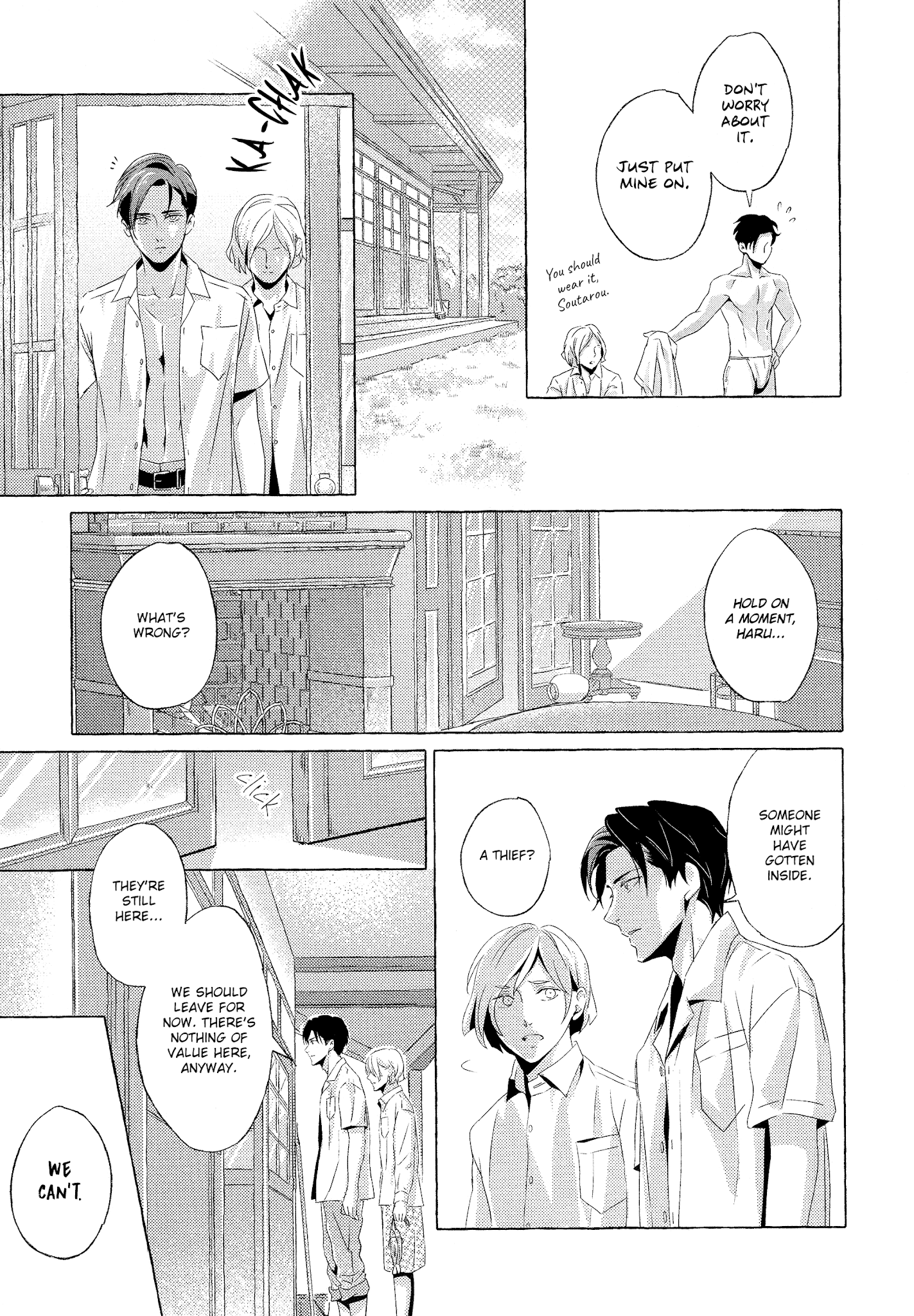 The Flower That Seems To Truly Dance Chapter 4 page 24 - Chapter 4