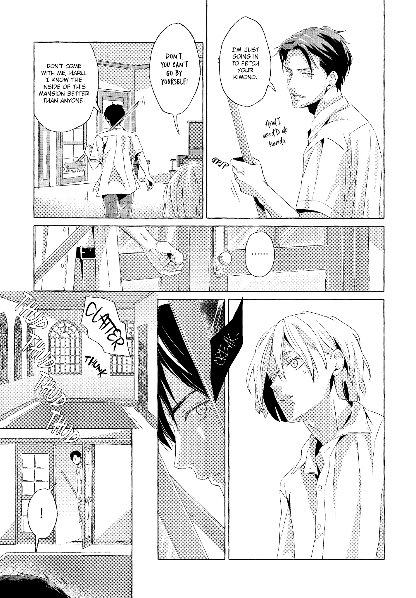 The Flower That Seems To Truly Dance Chapter 4 page 26 - Chapter 4