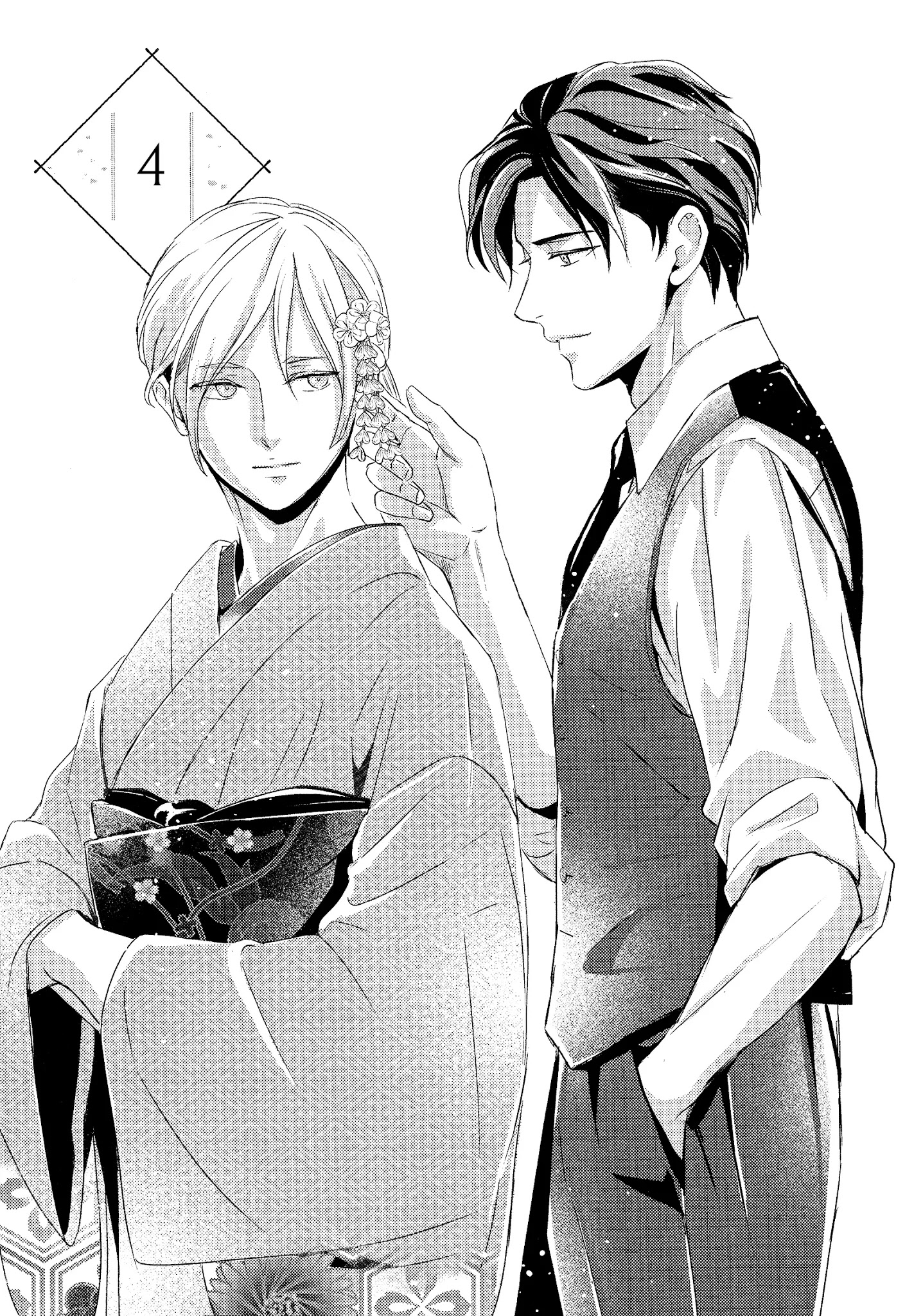 The Flower That Seems To Truly Dance Chapter 4 page 6 - Chapter 4