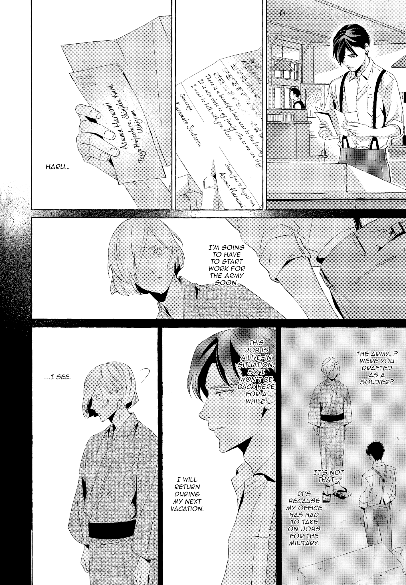 The Flower That Seems To Truly Dance Chapter 4 page 9 - Chapter 4