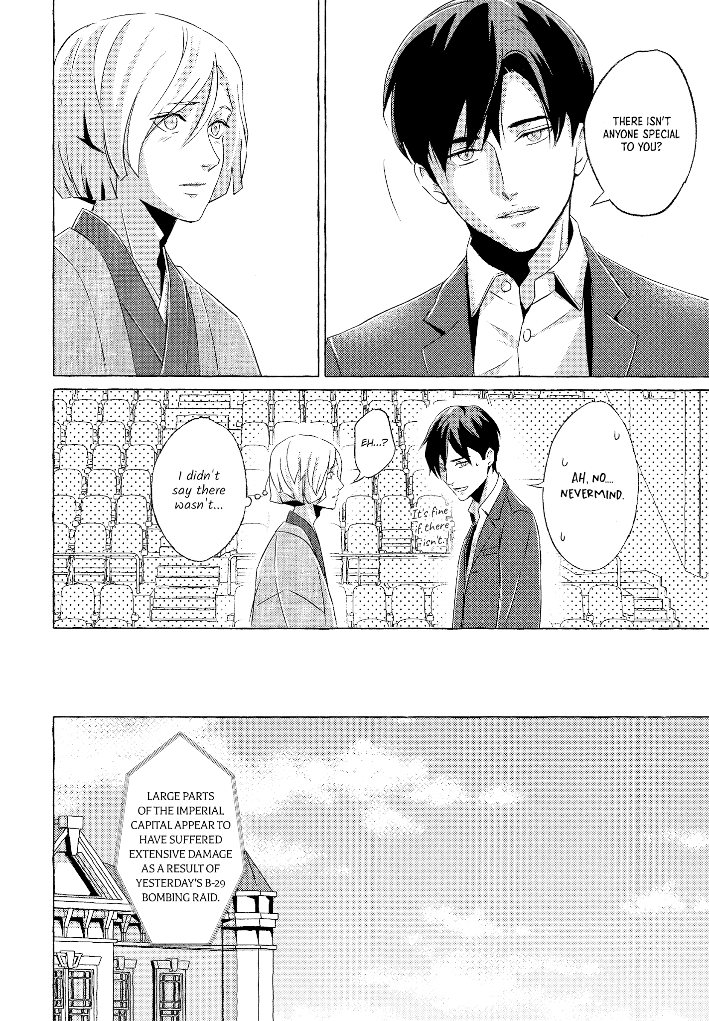 The Flower That Seems To Truly Dance Chapter 5 page 12 - Chapter 5