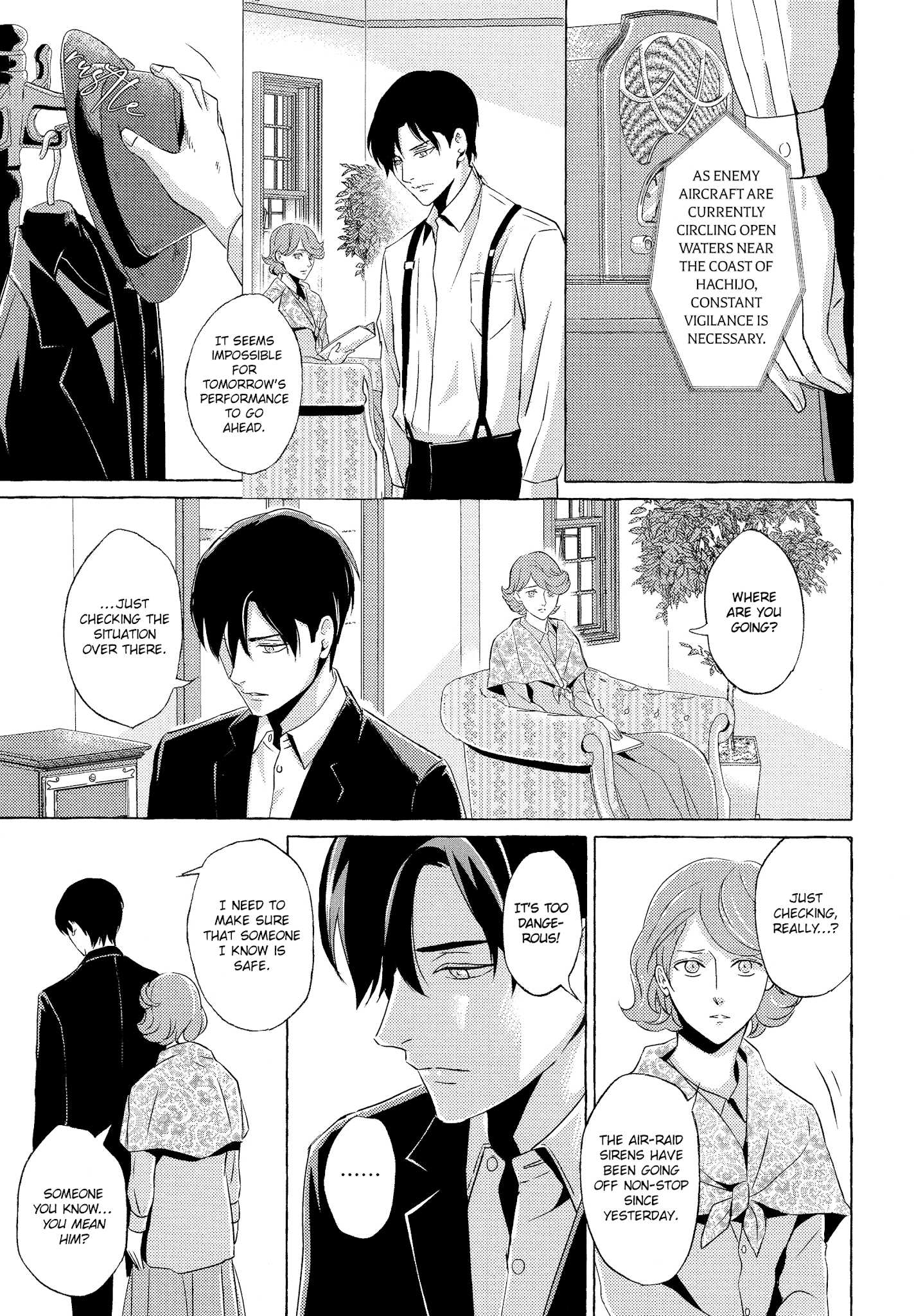 The Flower That Seems To Truly Dance Chapter 5 page 13 - Chapter 5