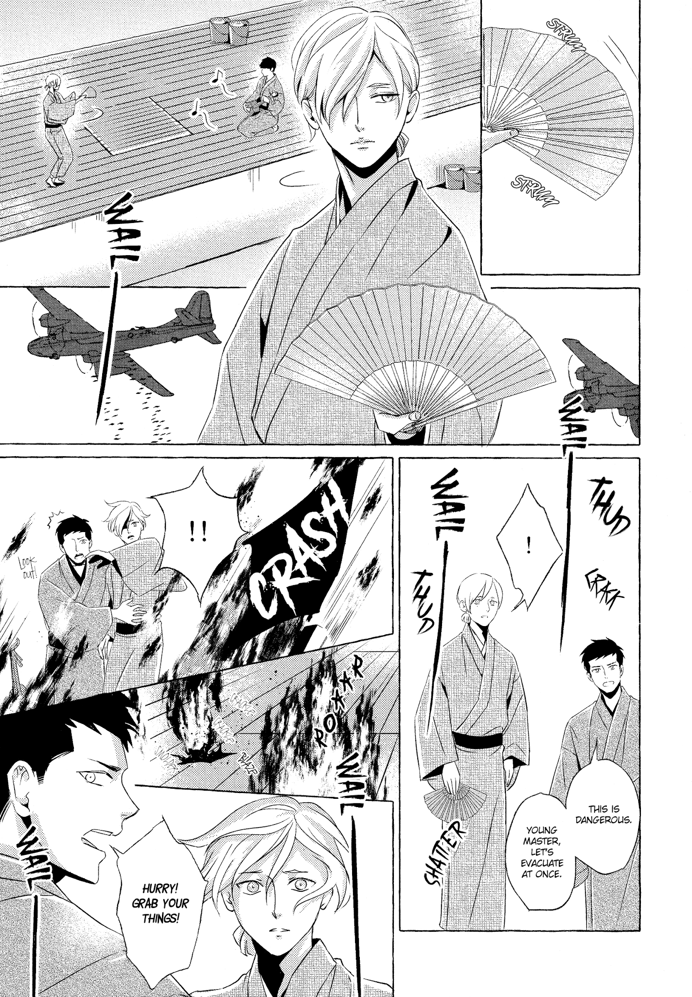 The Flower That Seems To Truly Dance Chapter 5 page 15 - Chapter 5