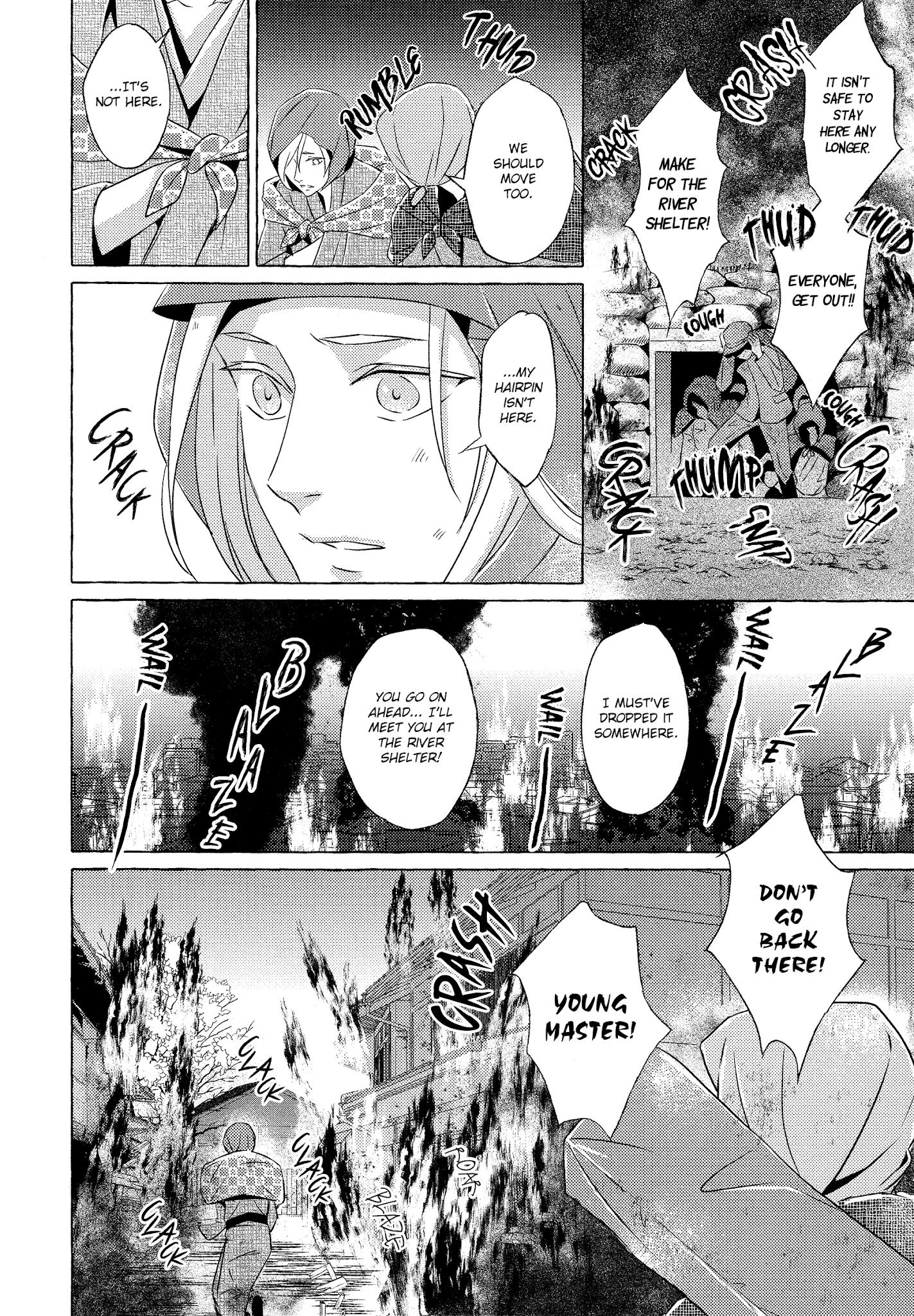 The Flower That Seems To Truly Dance Chapter 5 page 16 - Chapter 5