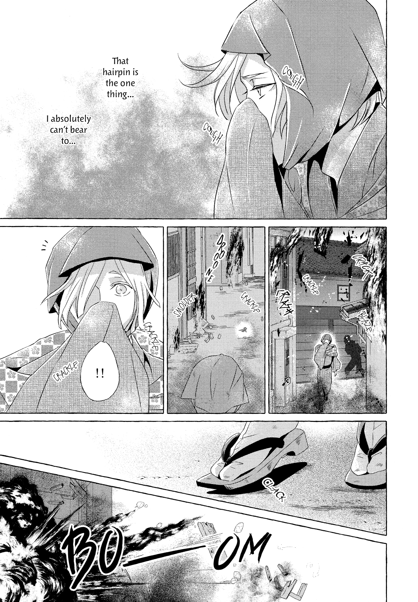 The Flower That Seems To Truly Dance Chapter 5 page 17 - Chapter 5