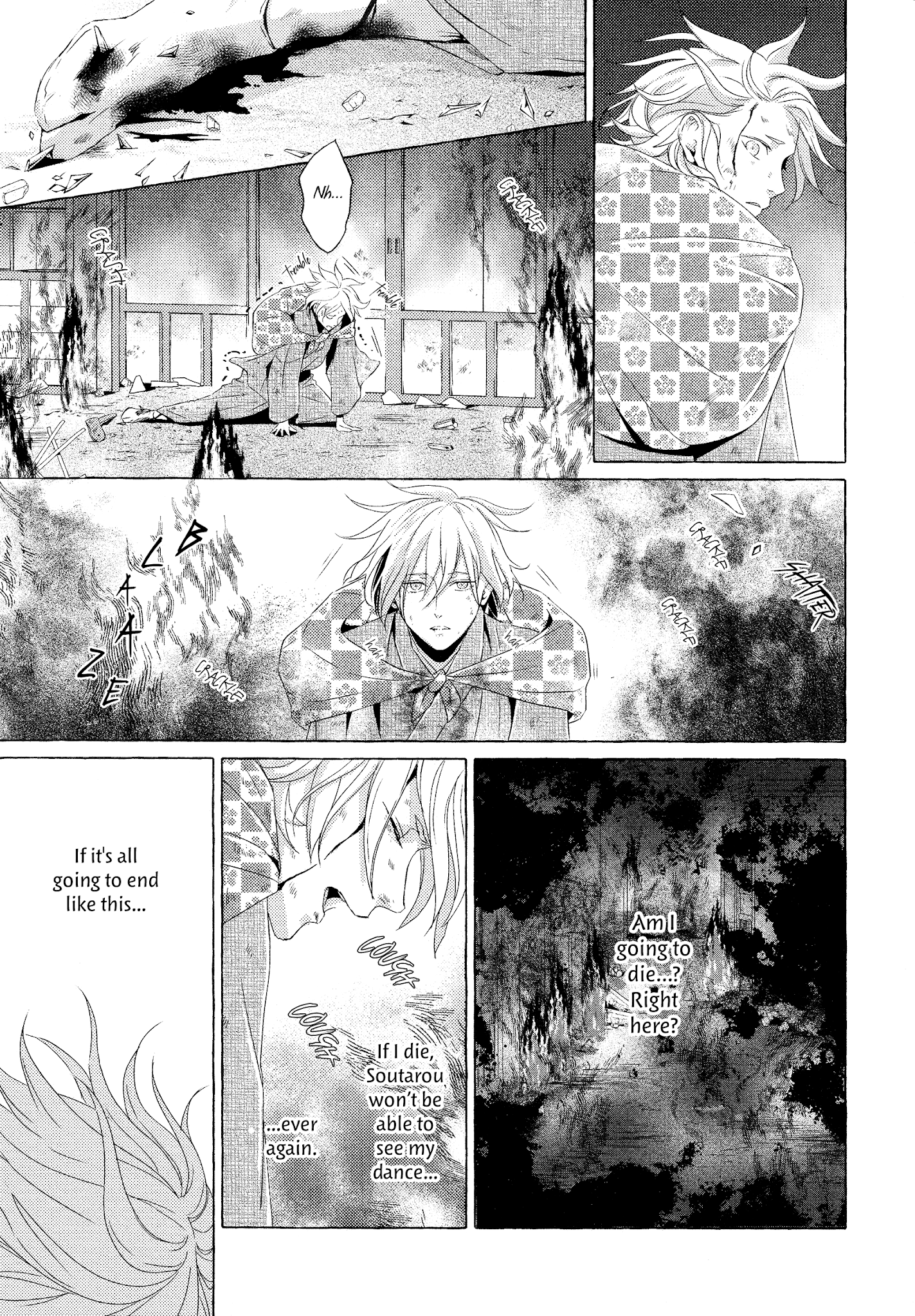 The Flower That Seems To Truly Dance Chapter 5 page 19 - Chapter 5