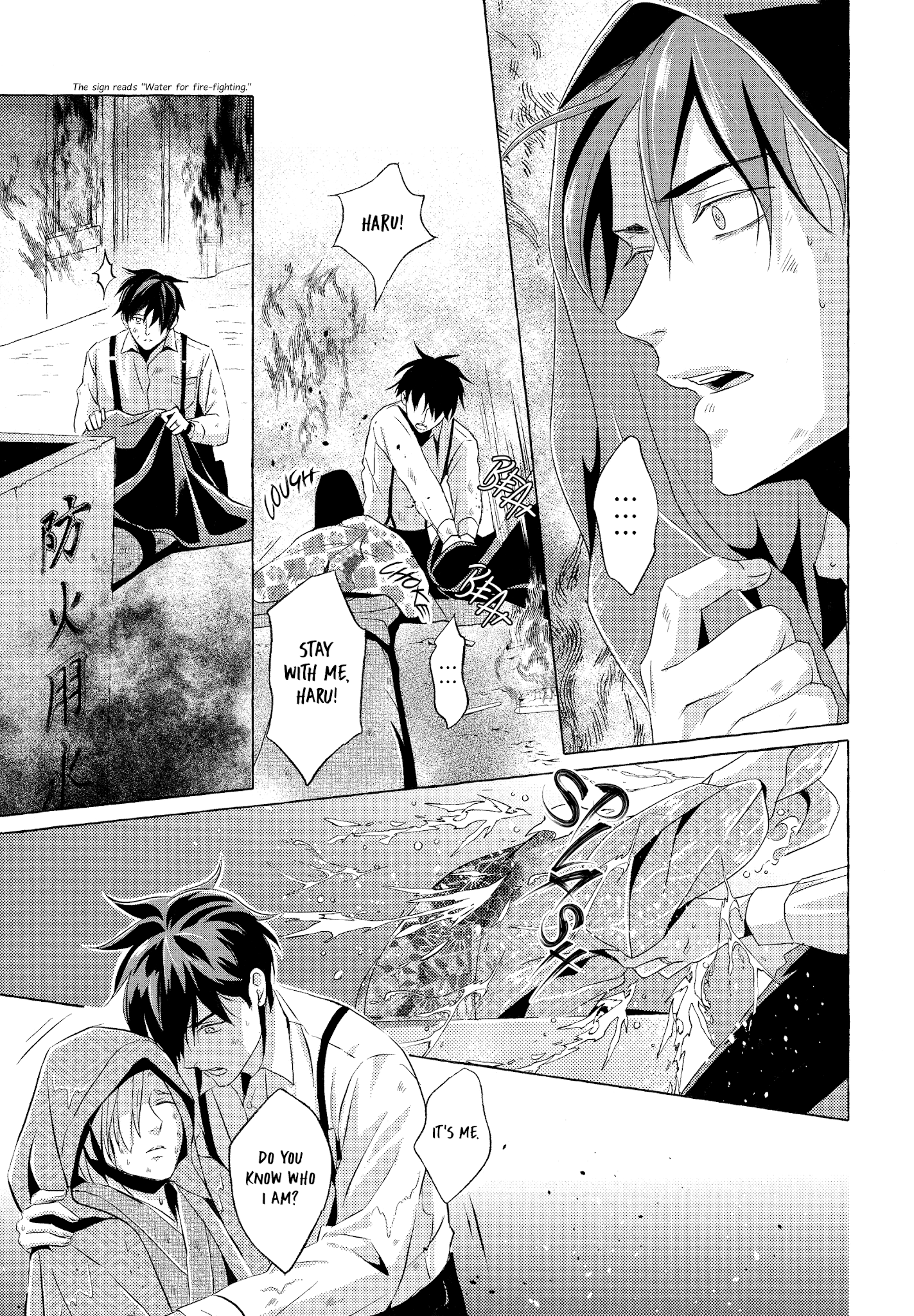 The Flower That Seems To Truly Dance Chapter 5 page 21 - Chapter 5