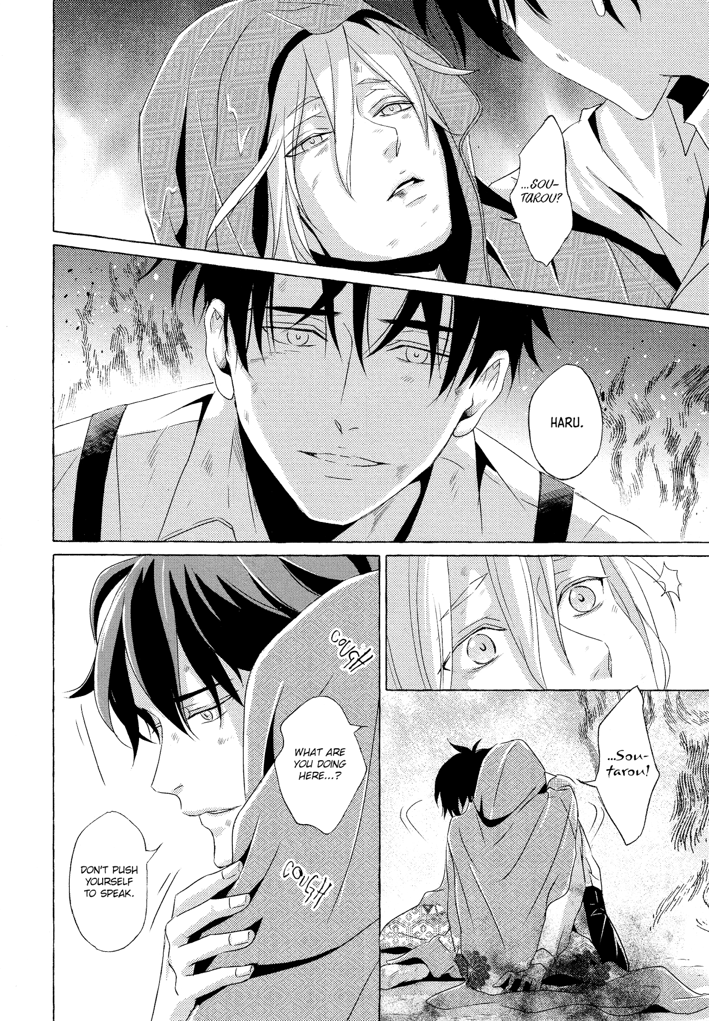 The Flower That Seems To Truly Dance Chapter 5 page 22 - Chapter 5
