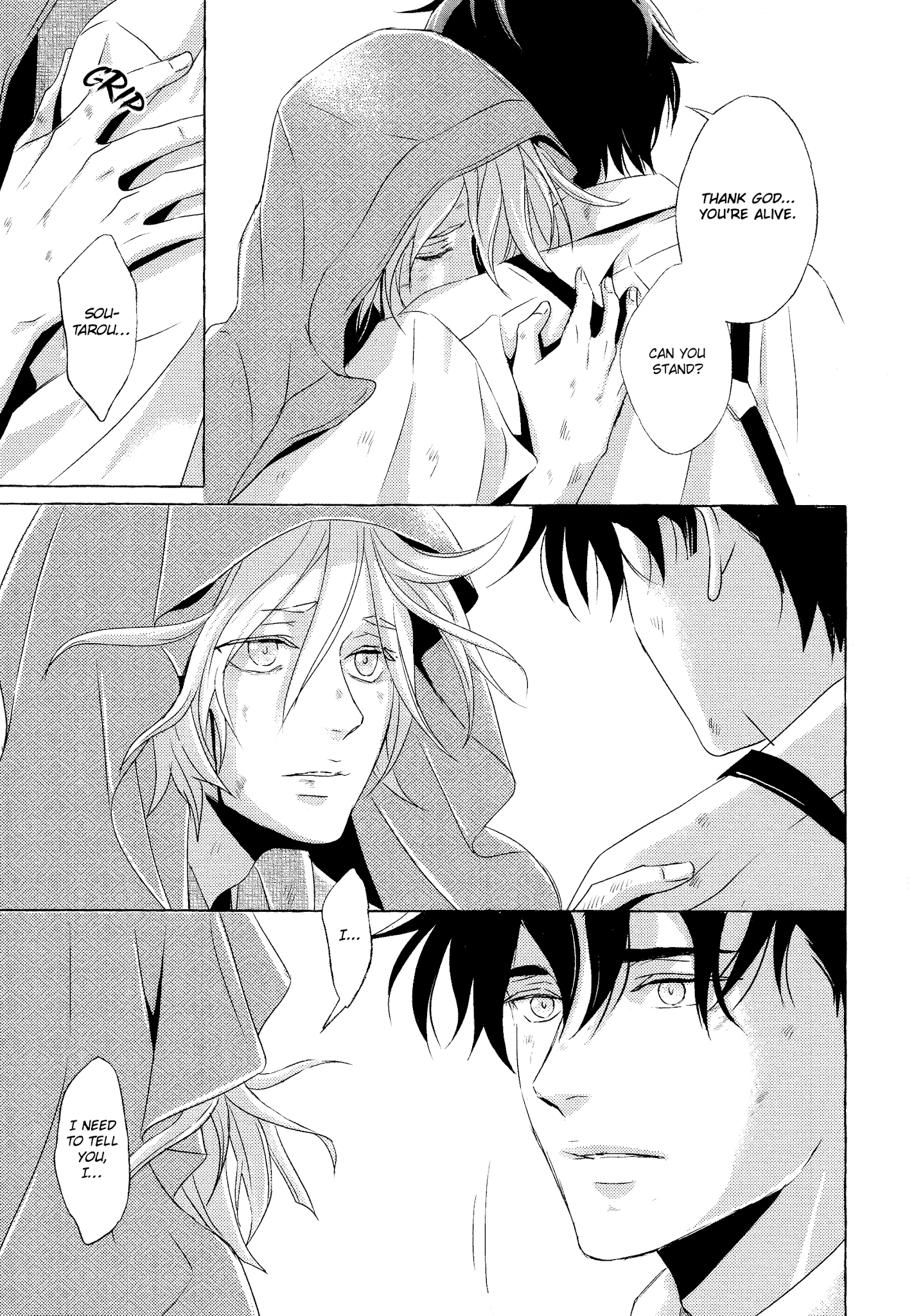 The Flower That Seems To Truly Dance Chapter 5 page 23 - Chapter 5
