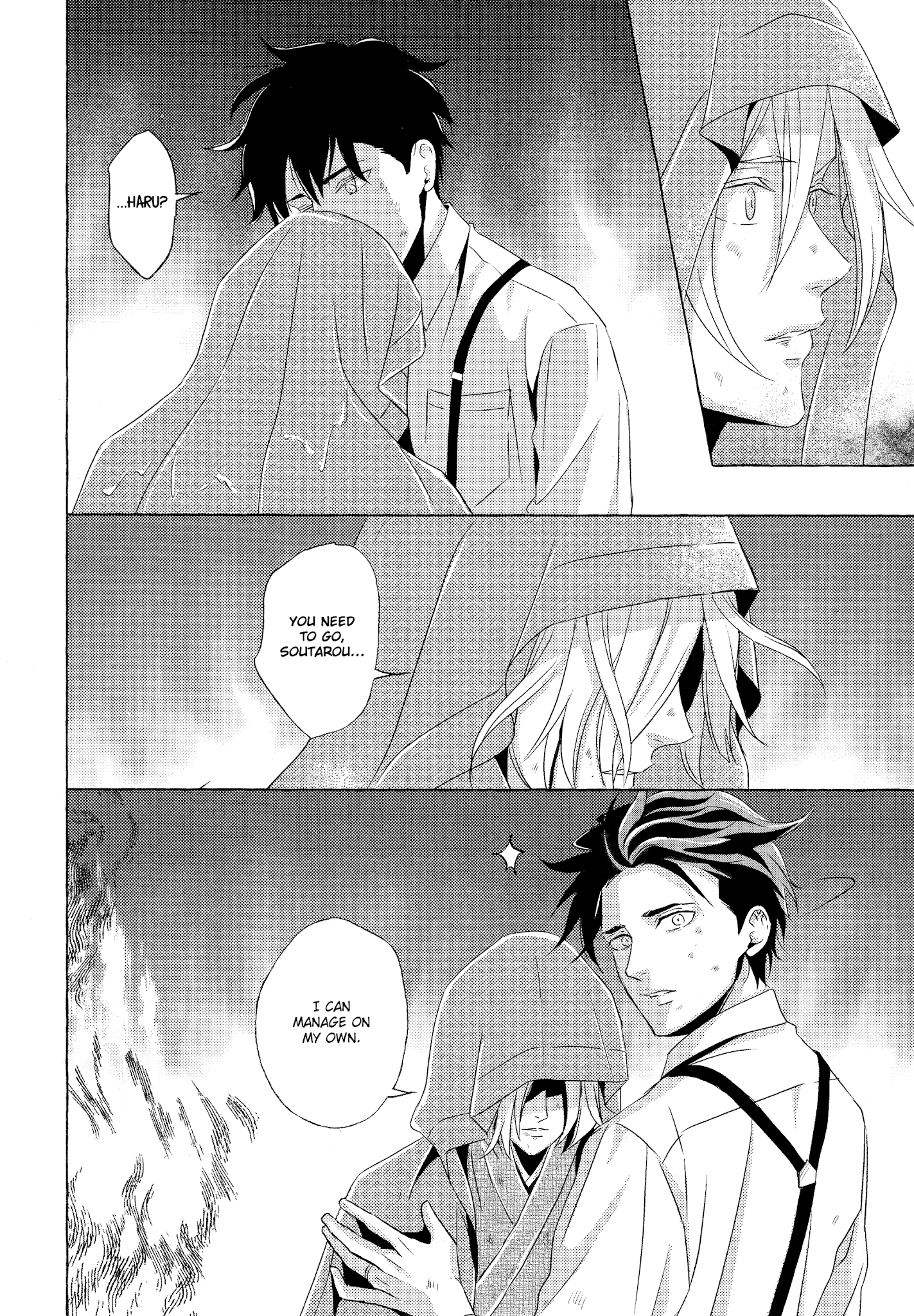 The Flower That Seems To Truly Dance Chapter 5 page 24 - Chapter 5