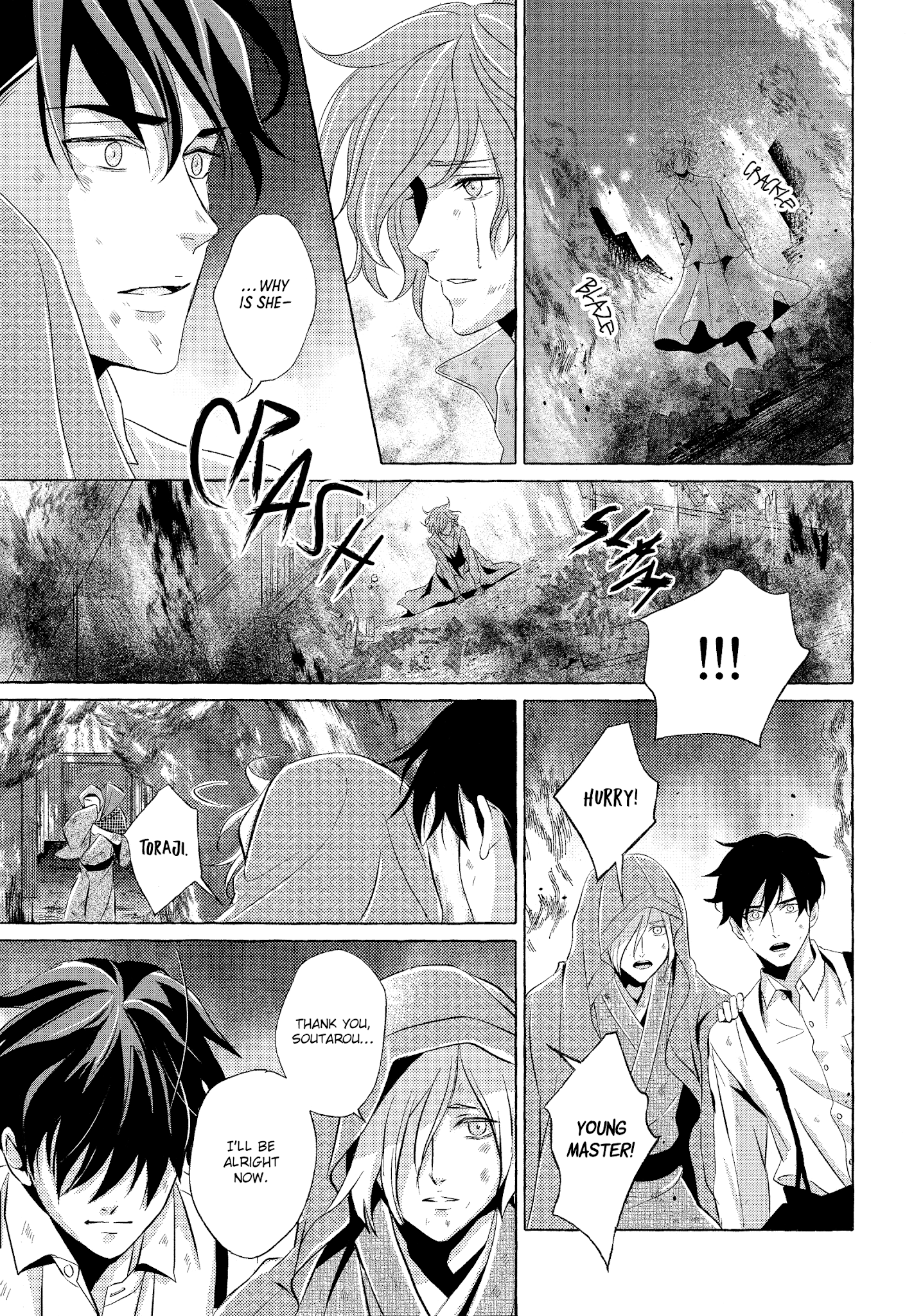 The Flower That Seems To Truly Dance Chapter 5 page 25 - Chapter 5