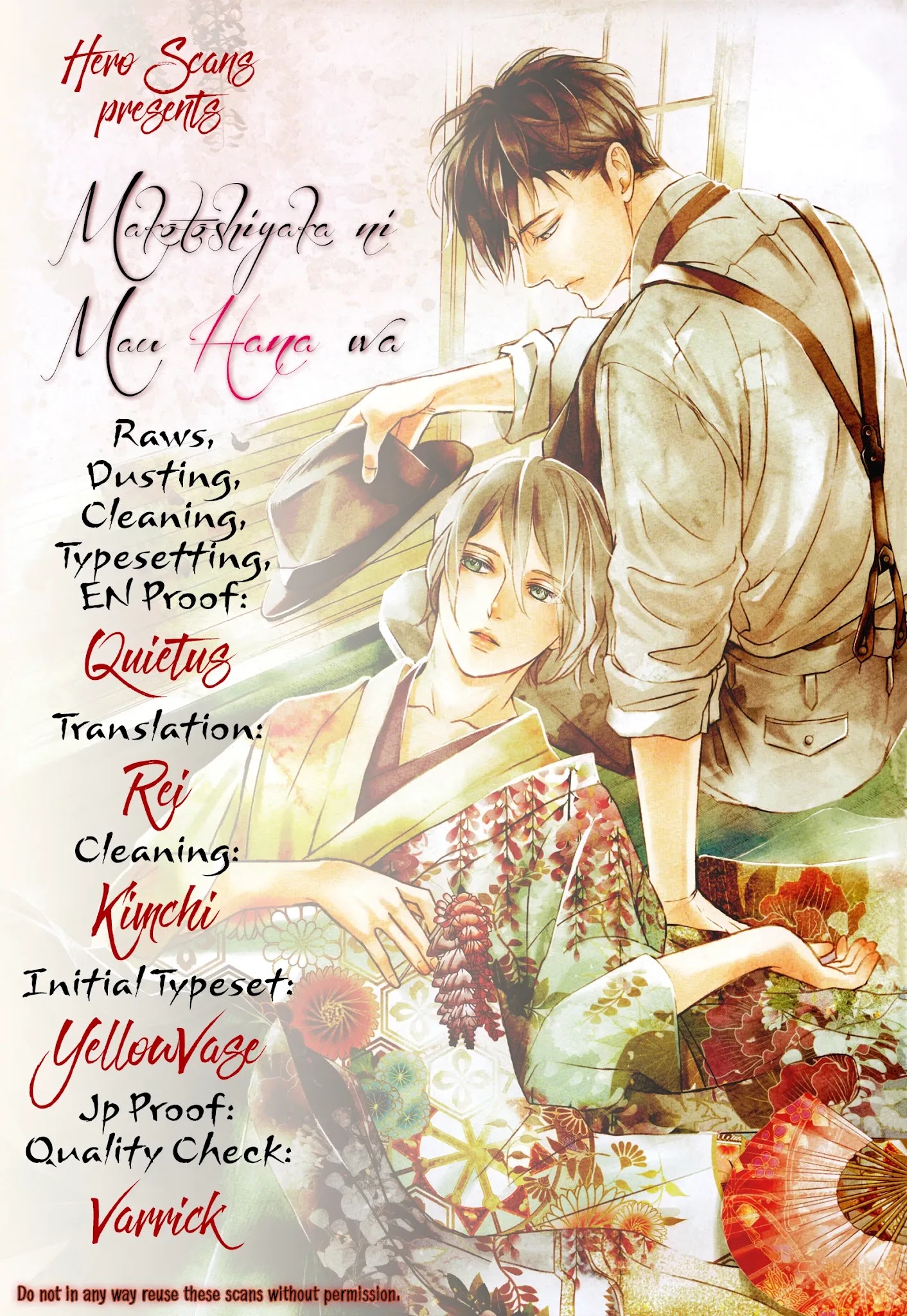 The Flower That Seems To Truly Dance Chapter 5 page 3 - Chapter 5