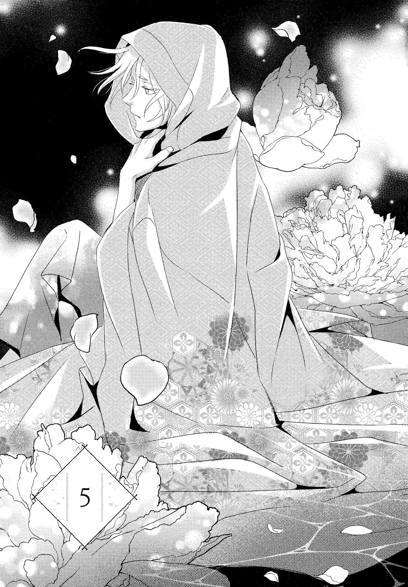 The Flower That Seems To Truly Dance Chapter 5 page 5 - Chapter 5