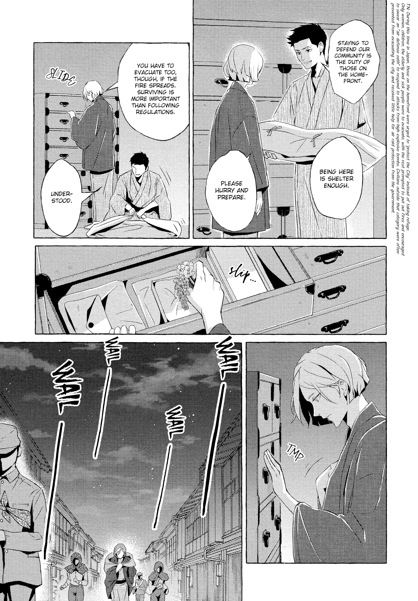 The Flower That Seems To Truly Dance Chapter 5 page 7 - Chapter 5