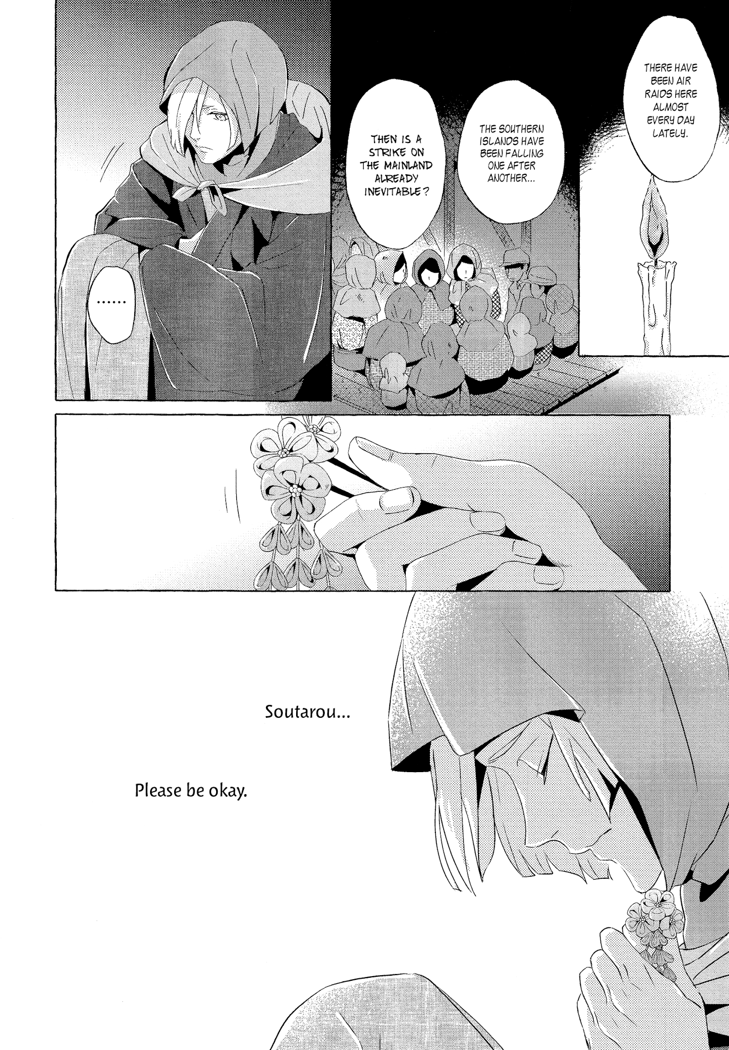 The Flower That Seems To Truly Dance Chapter 5 page 8 - Chapter 5
