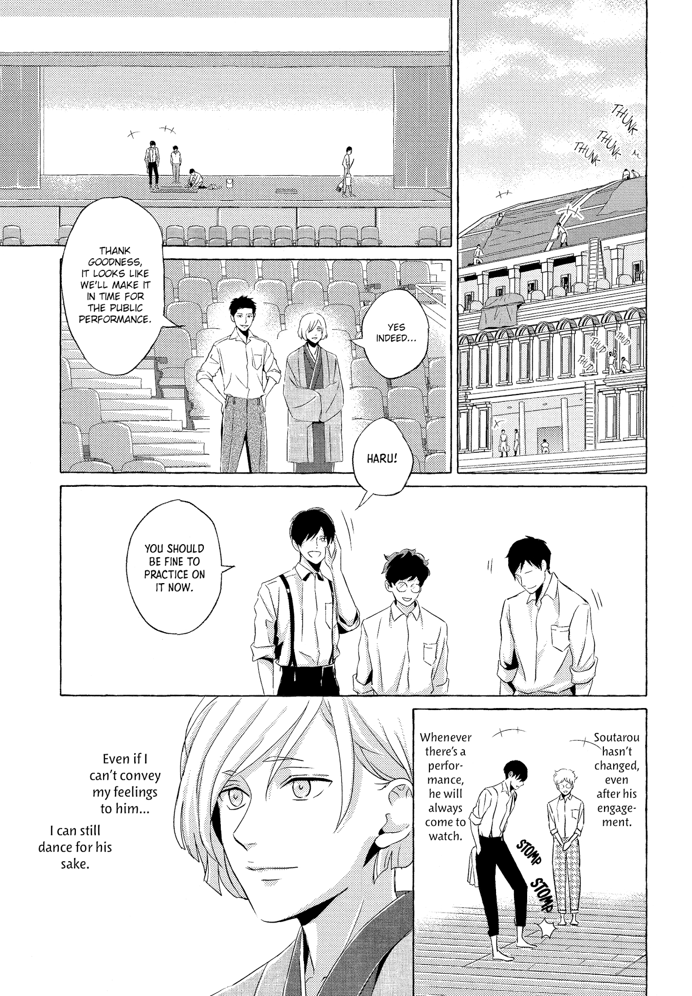 The Flower That Seems To Truly Dance Chapter 5 page 9 - Chapter 5