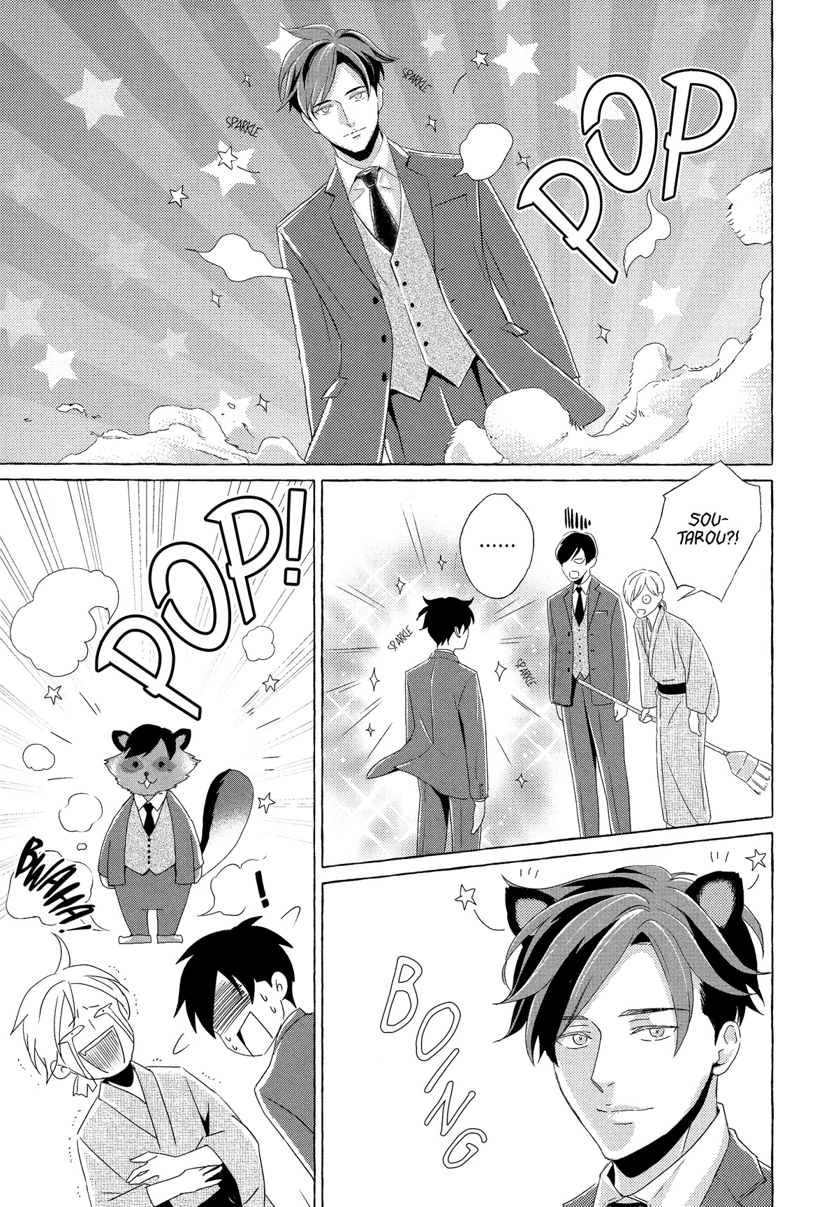 The Flower That Seems To Truly Dance Chapter 6.5 page 13 - Chapter 6.5 [END]