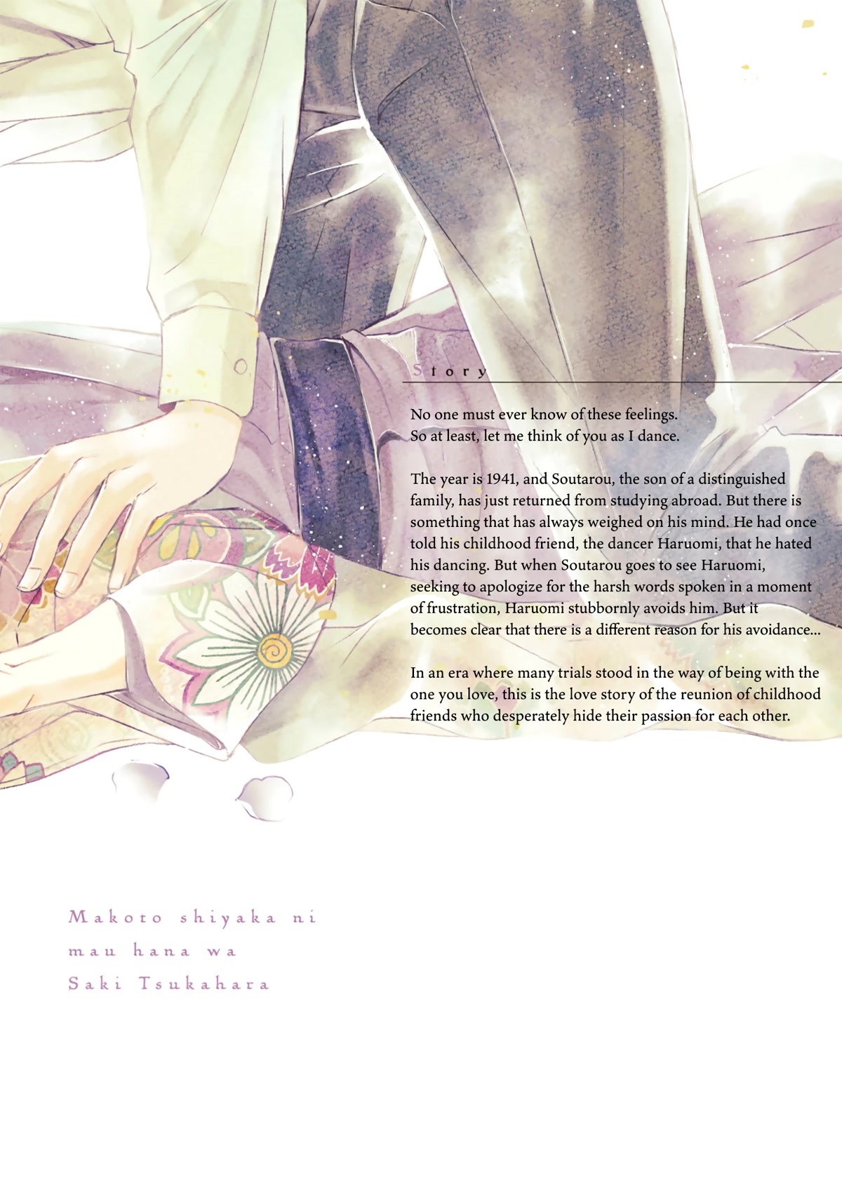 The Flower That Seems To Truly Dance Chapter 6.5 page 23 - Chapter 6.5 [END]