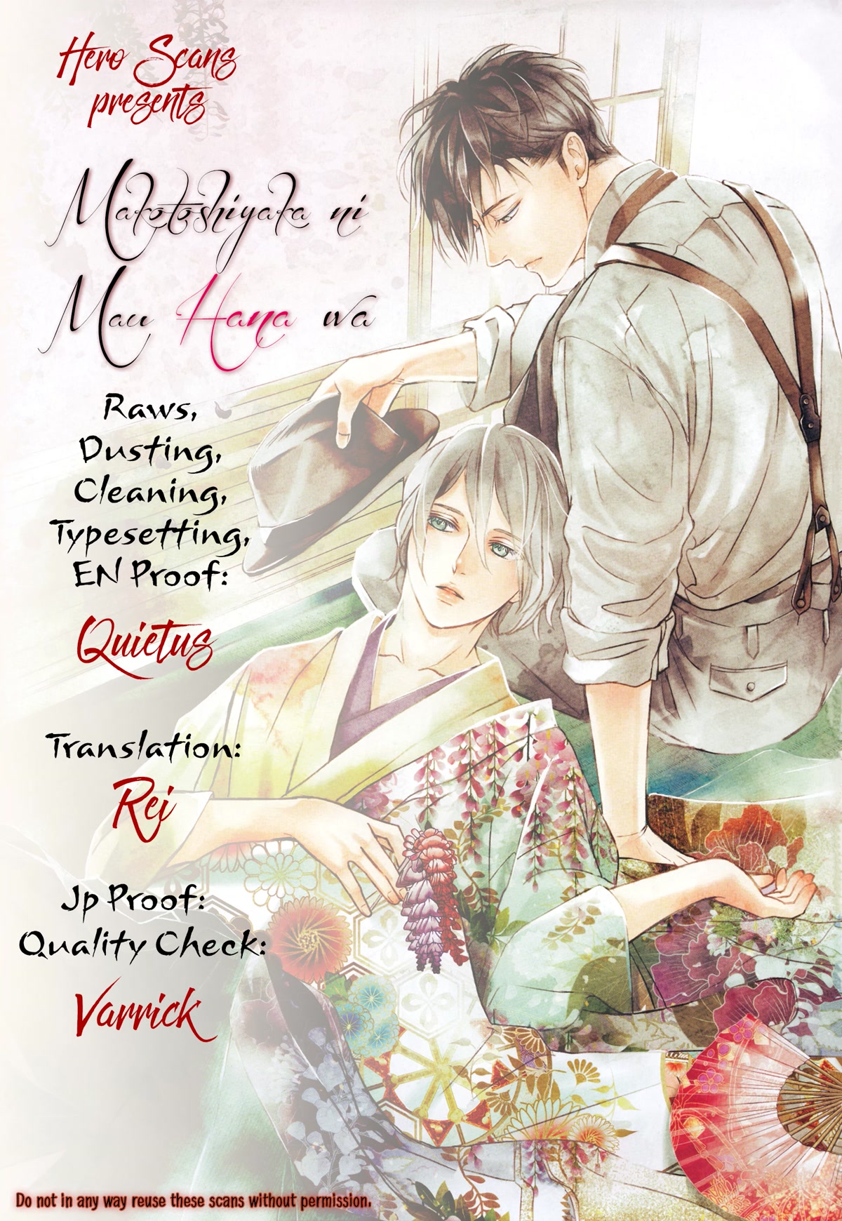 The Flower That Seems To Truly Dance Chapter 6.5 page 3 - Chapter 6.5 [END]