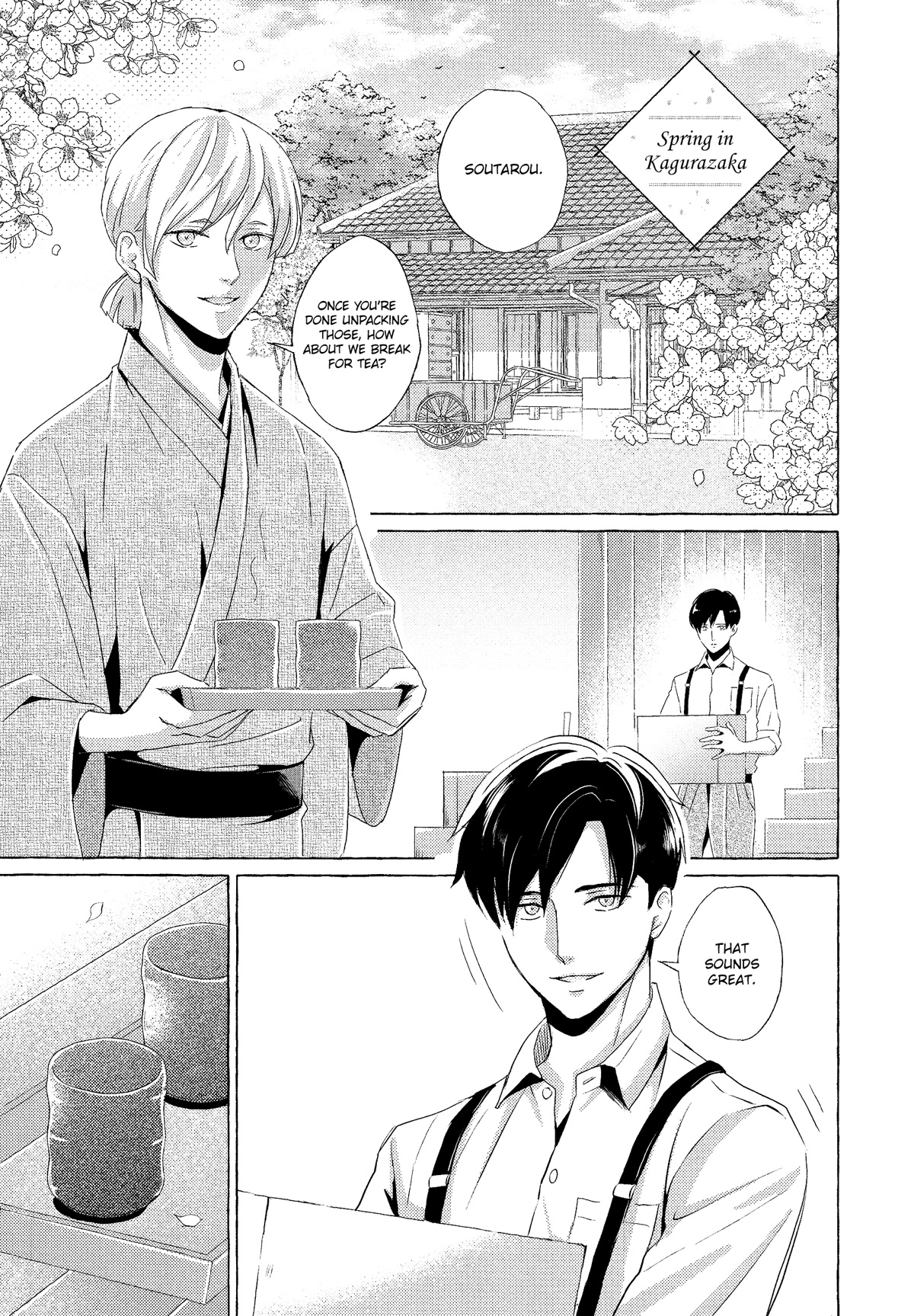 The Flower That Seems To Truly Dance Chapter 6.5 page 5 - Chapter 6.5 [END]
