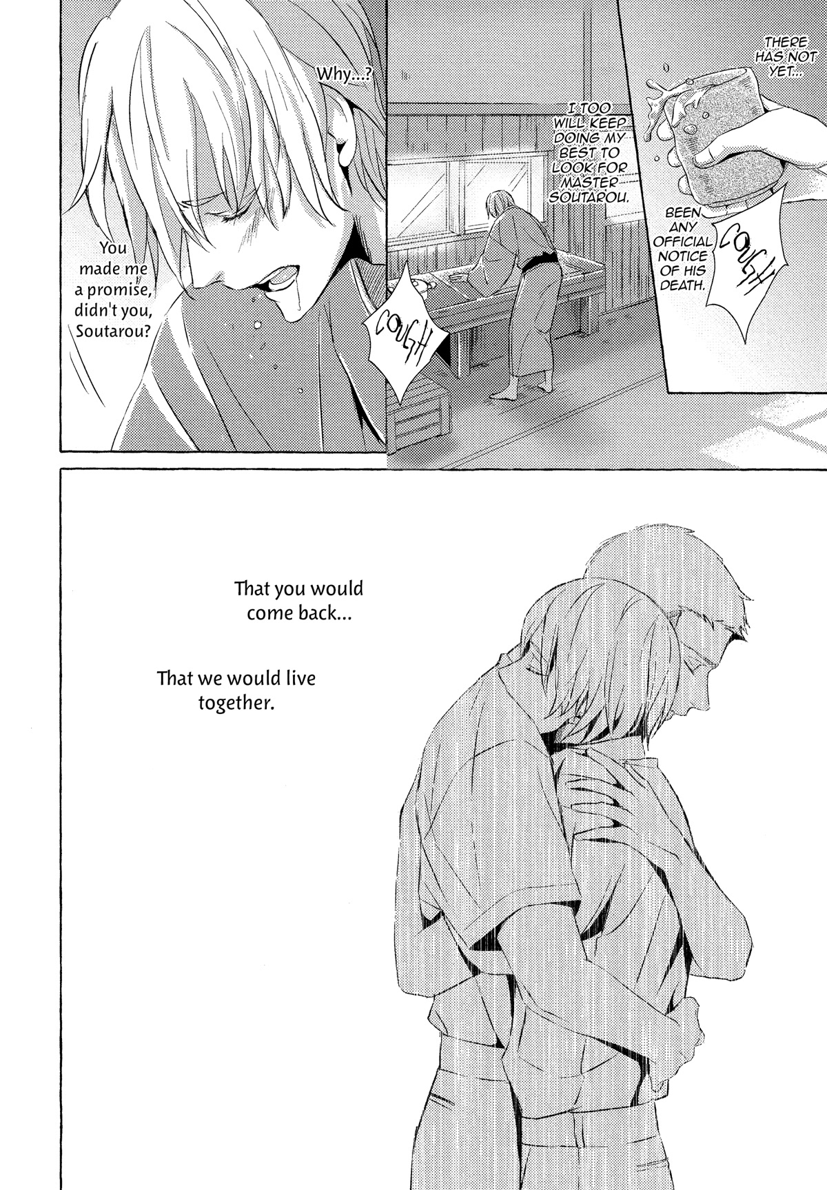 The Flower That Seems To Truly Dance Chapter 6 page 10 - Chapter 6
