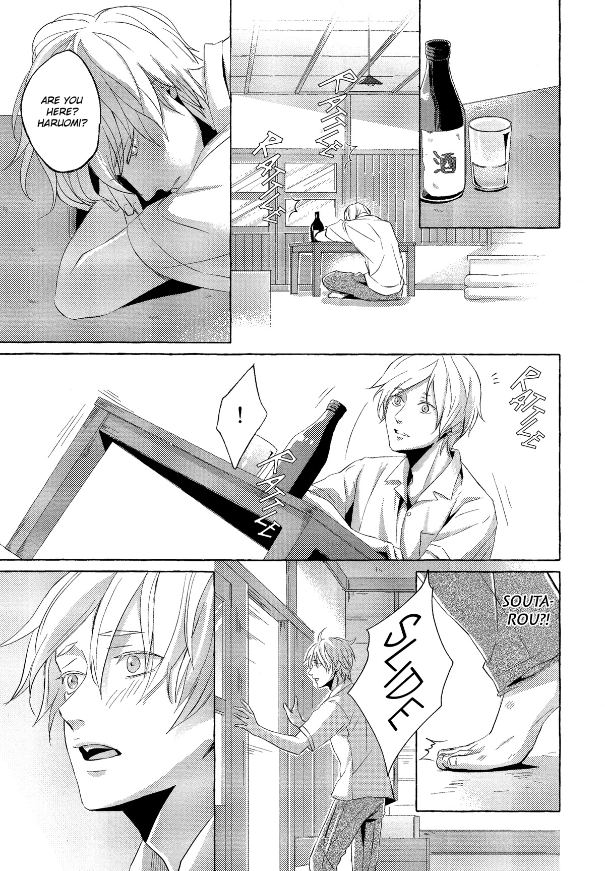 The Flower That Seems To Truly Dance Chapter 6 page 11 - Chapter 6