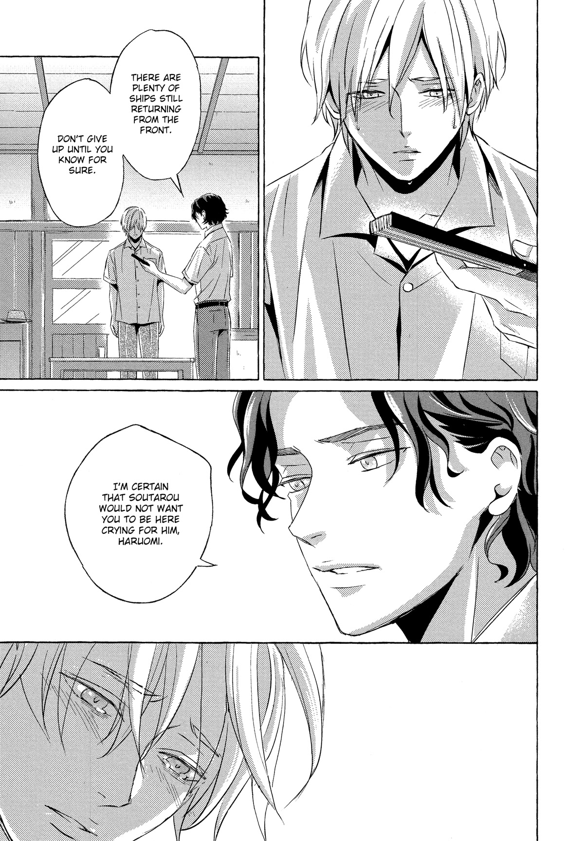 The Flower That Seems To Truly Dance Chapter 6 page 15 - Chapter 6