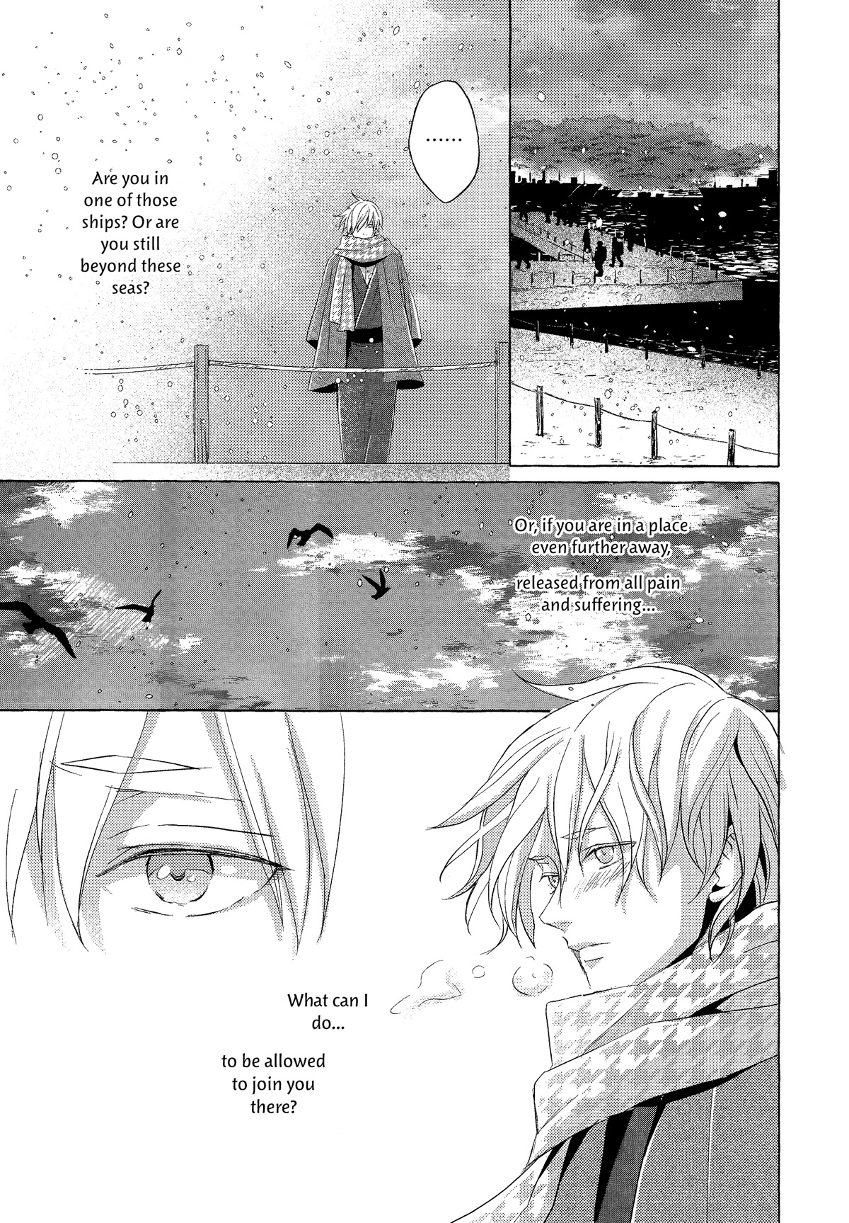 The Flower That Seems To Truly Dance Chapter 6 page 17 - Chapter 6