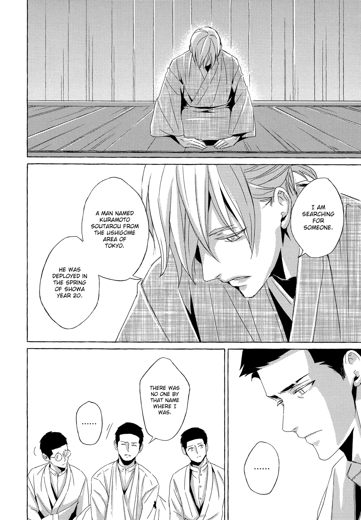 The Flower That Seems To Truly Dance Chapter 6 page 20 - Chapter 6