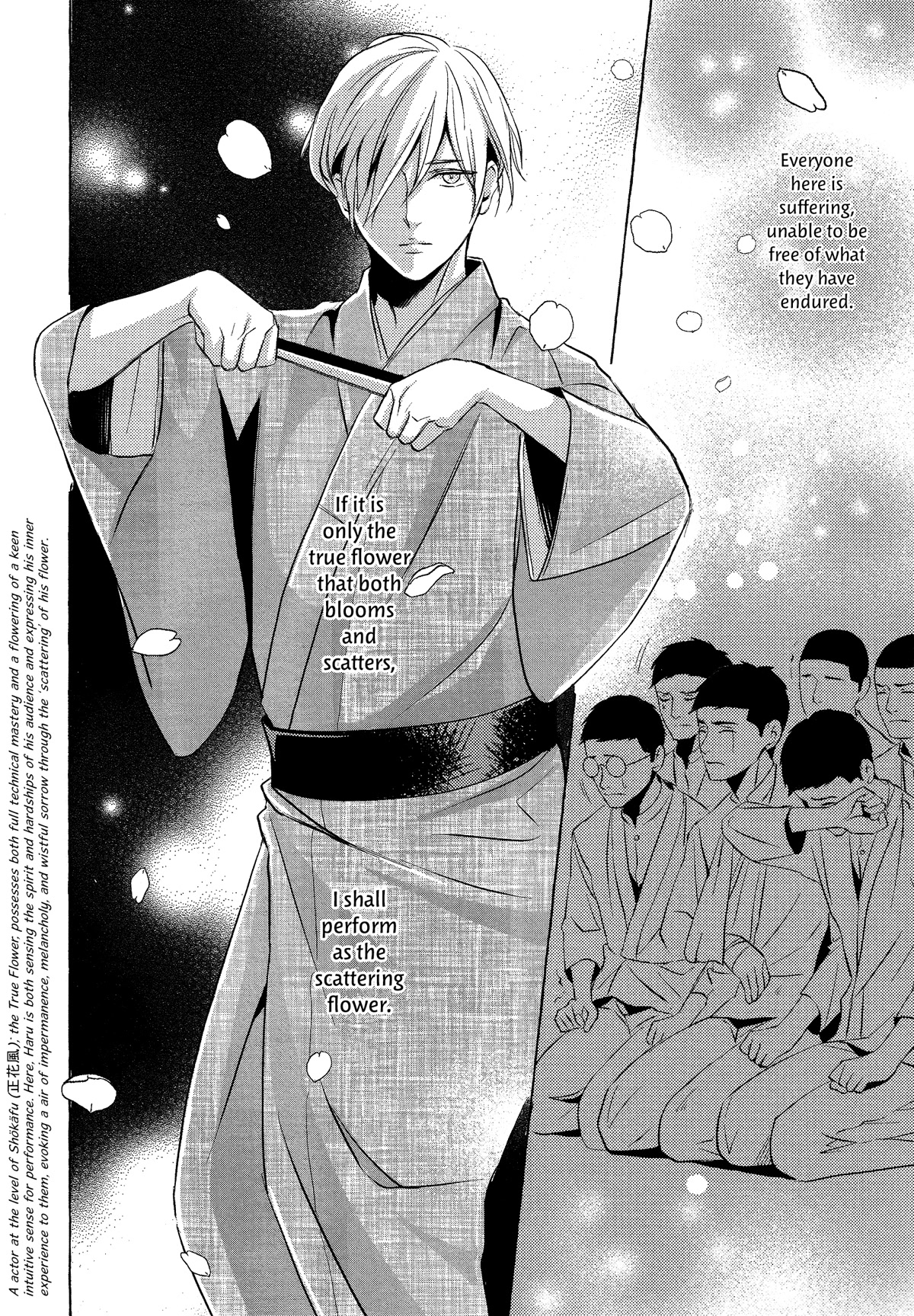 The Flower That Seems To Truly Dance Chapter 6 page 22 - Chapter 6