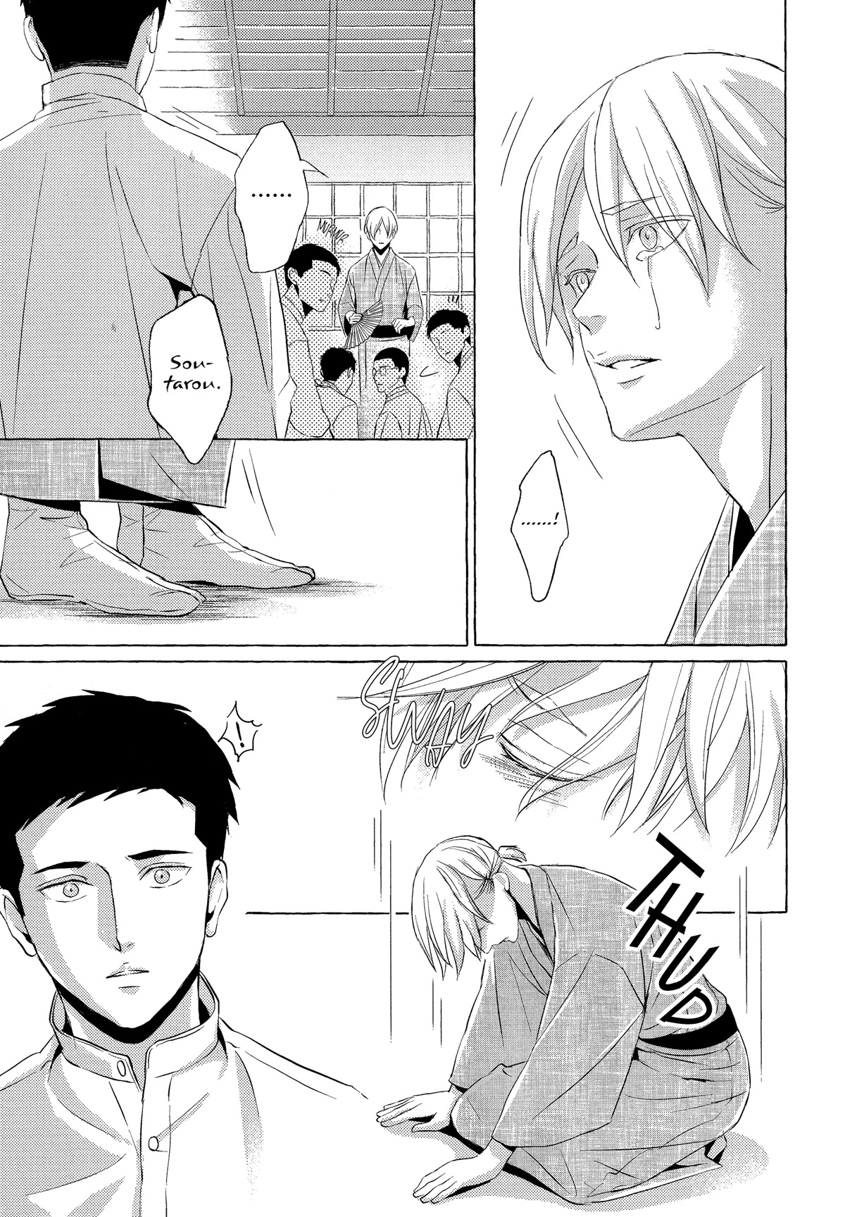 The Flower That Seems To Truly Dance Chapter 6 page 25 - Chapter 6
