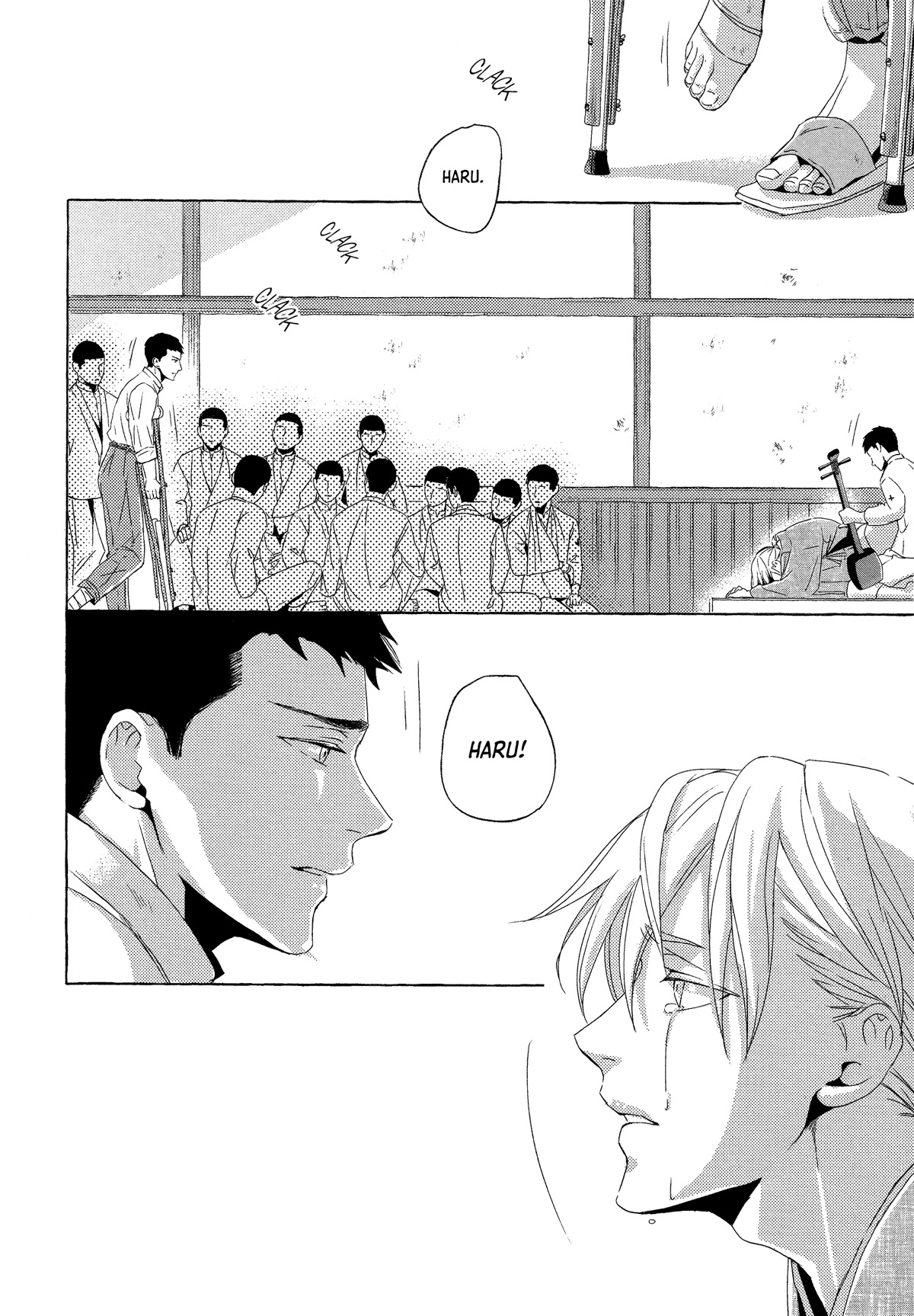The Flower That Seems To Truly Dance Chapter 6 page 26 - Chapter 6