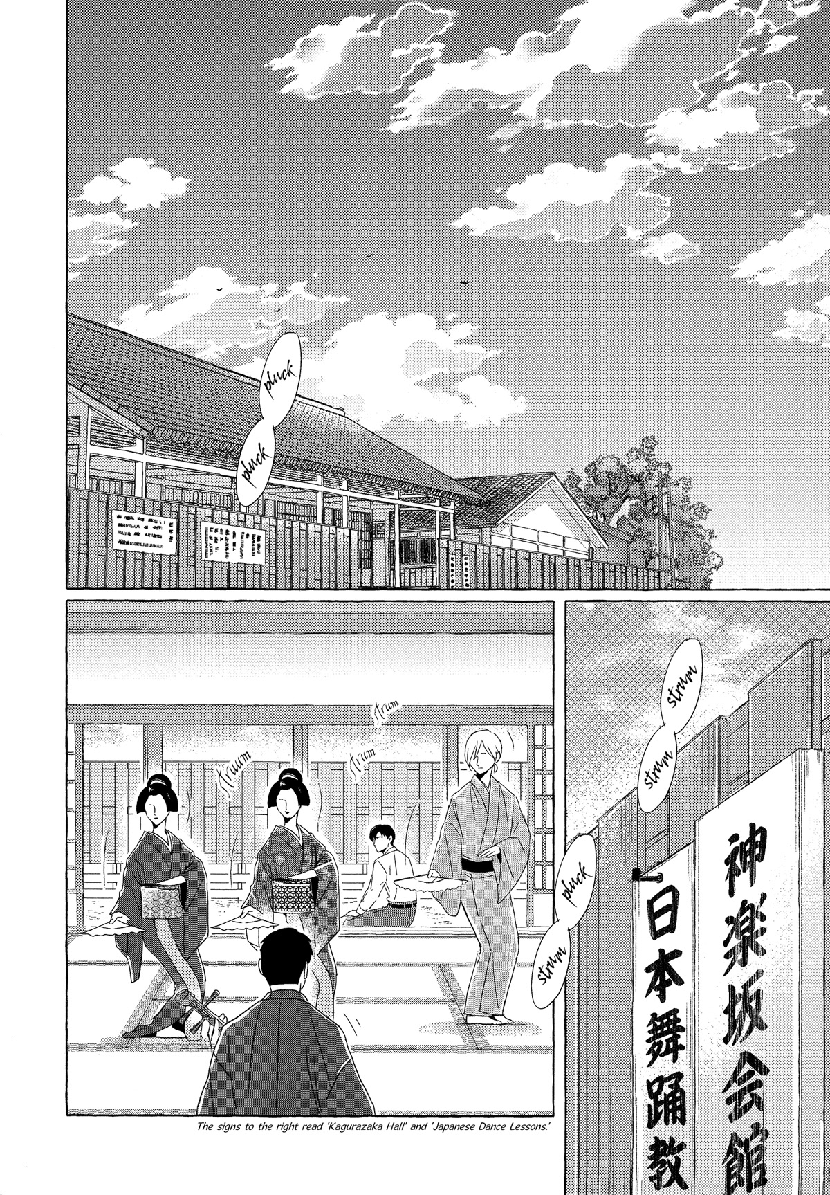 The Flower That Seems To Truly Dance Chapter 6 page 36 - Chapter 6