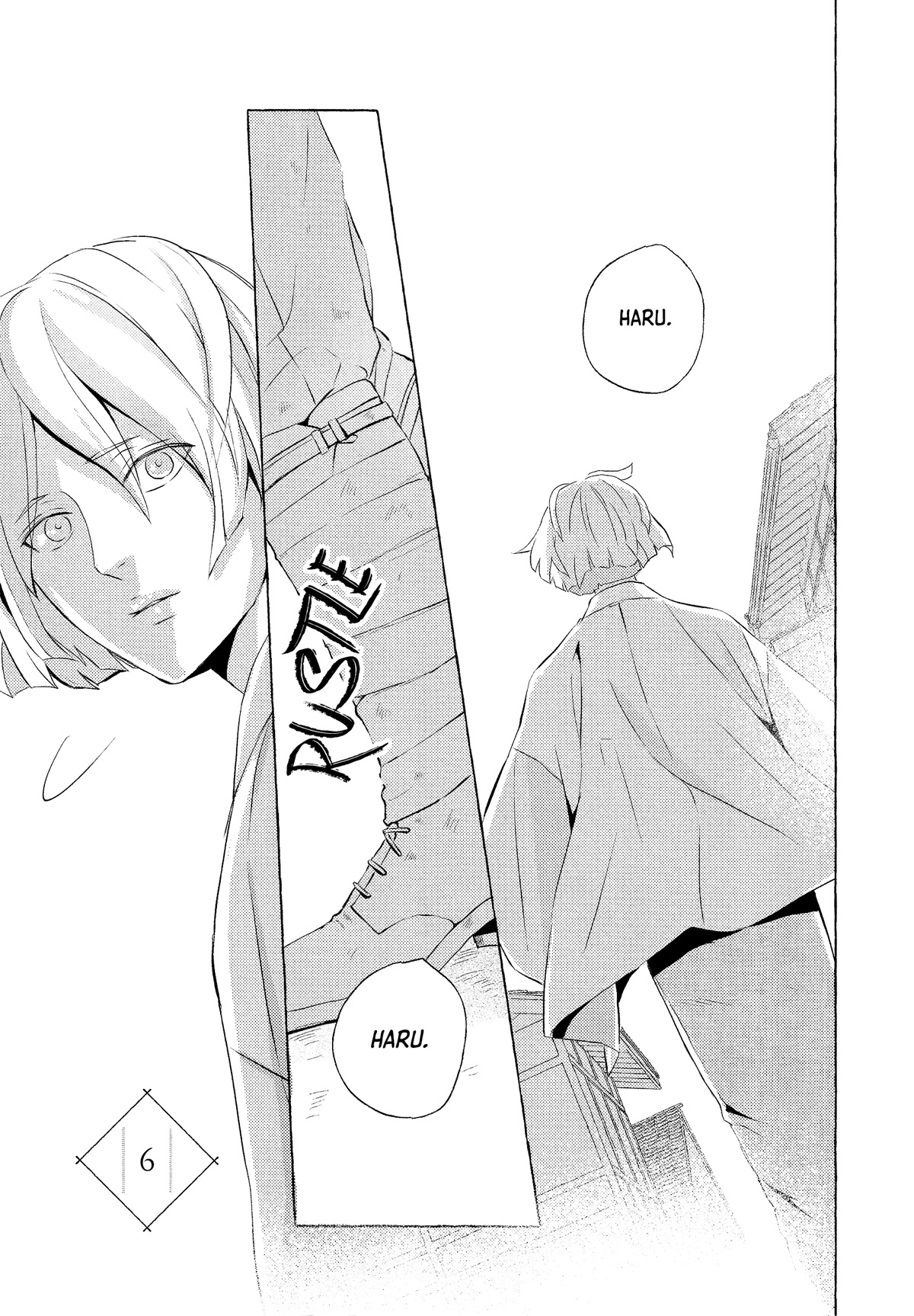 The Flower That Seems To Truly Dance Chapter 6 page 5 - Chapter 6