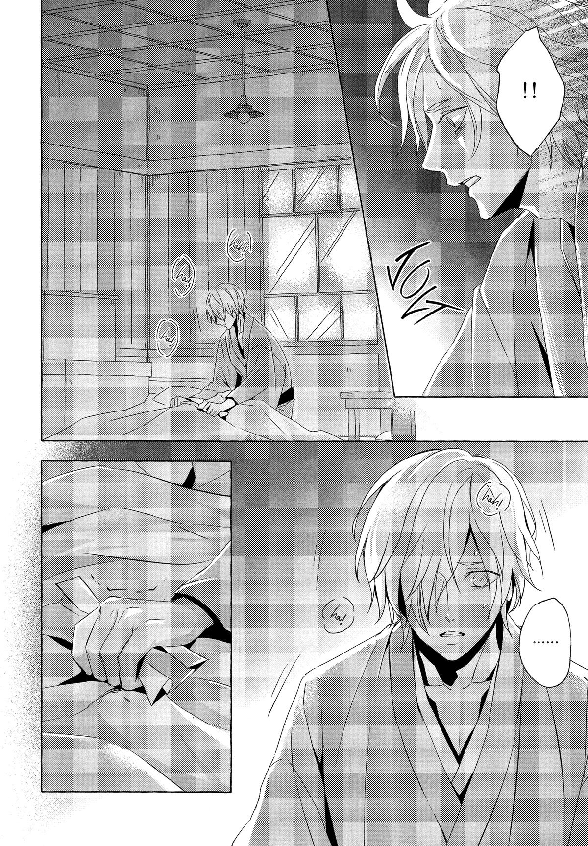 The Flower That Seems To Truly Dance Chapter 6 page 8 - Chapter 6