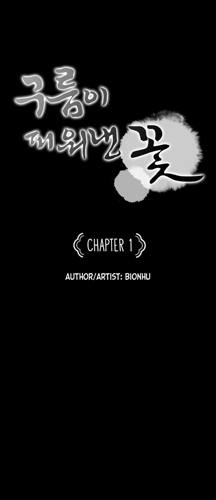 The Flower That Was Bloomed By A Cloud Chapter 1 page 1 - Chapter 1