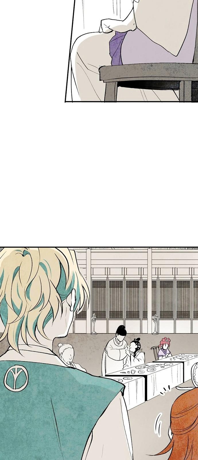 The Flower That Was Bloomed By A Cloud Chapter 1 page 27 - Chapter 1