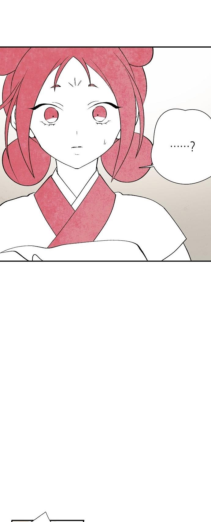 The Flower That Was Bloomed By A Cloud Chapter 11 page 10 - Chapter 11