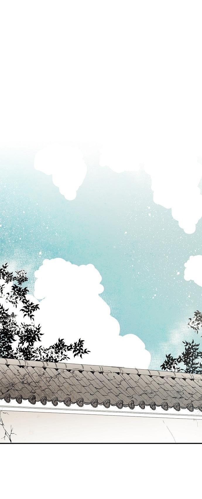 The Flower That Was Bloomed By A Cloud Chapter 11 page 24 - Chapter 11
