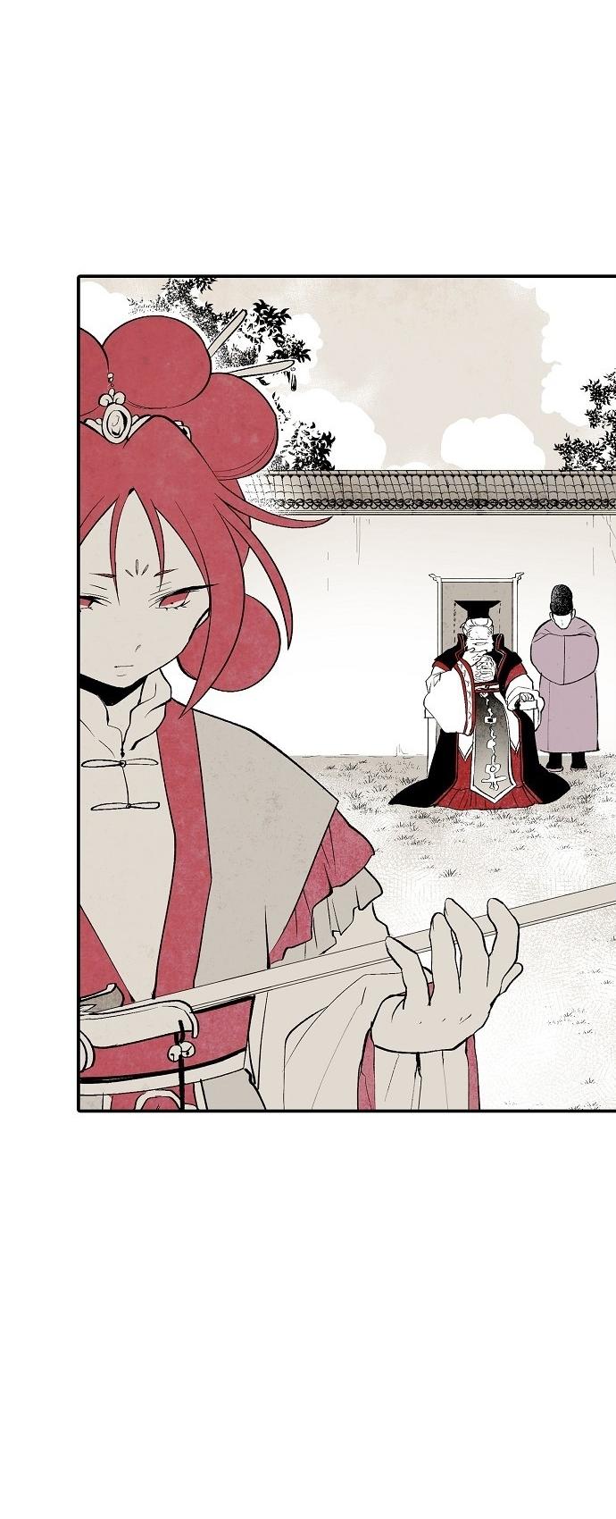 The Flower That Was Bloomed By A Cloud Chapter 11 page 25 - Chapter 11